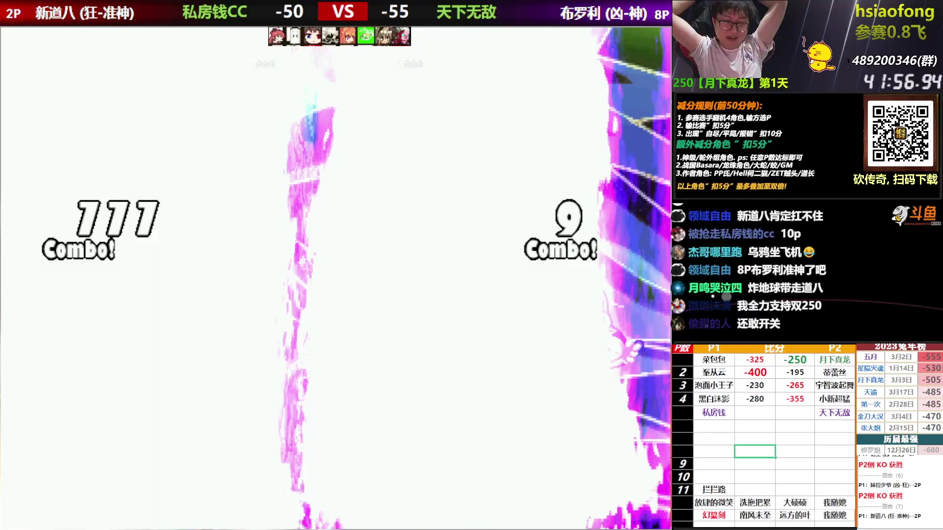 【2023-04-18 21点场】那日的风：【MUGEN】100W步数