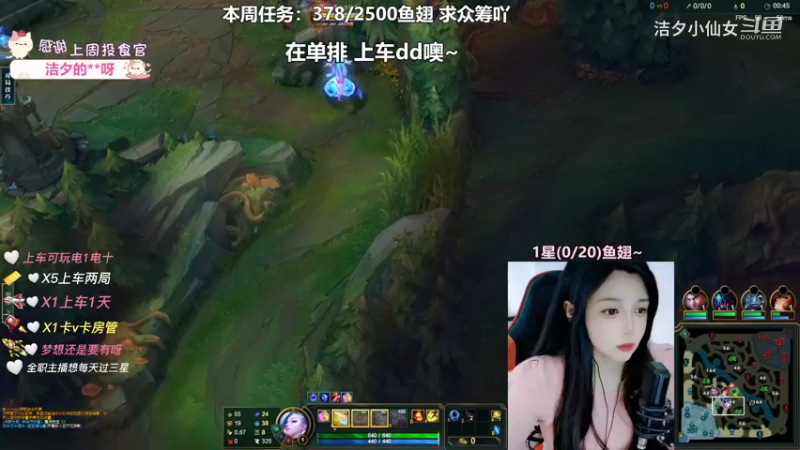 【英雄联盟】洁夕小仙女的精彩时刻 20230419 08点场