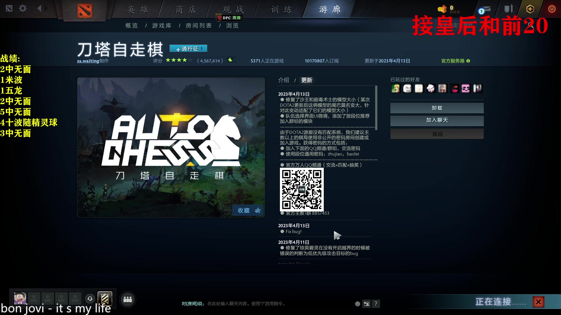 【2023-04-19 03点场】棋迷iluhr：四月的名字是勤奋