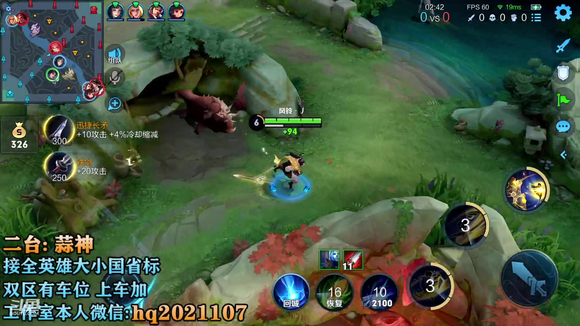 【2023-04-19 17点场】A老回：国服韩信 世界级韩信