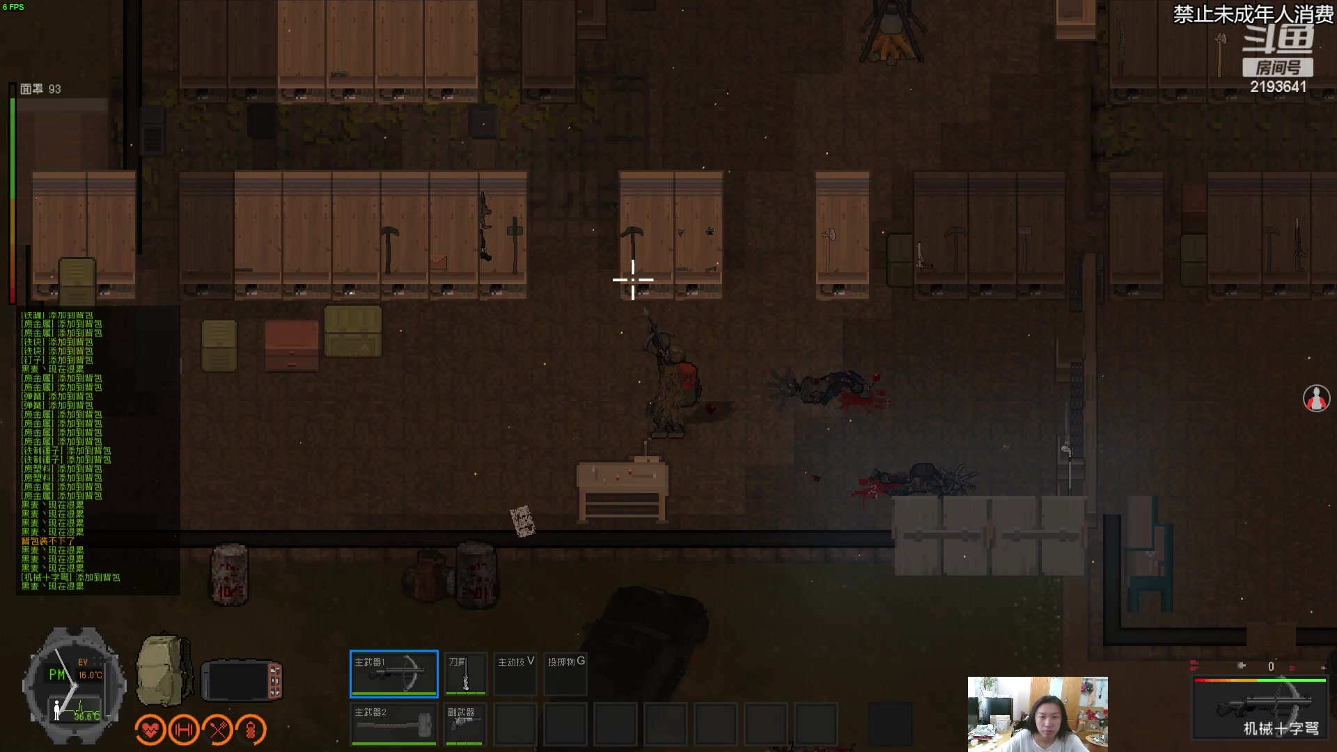 【2023-04-16 10点场】黑麦whisky丶：隔离区-末日丧尸生存