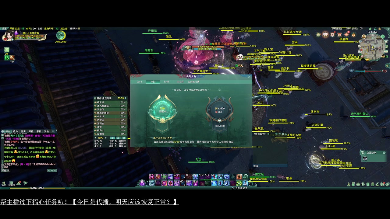 【2023-04-19 19点场】菜到极致小兰摧：回家处理一点事情