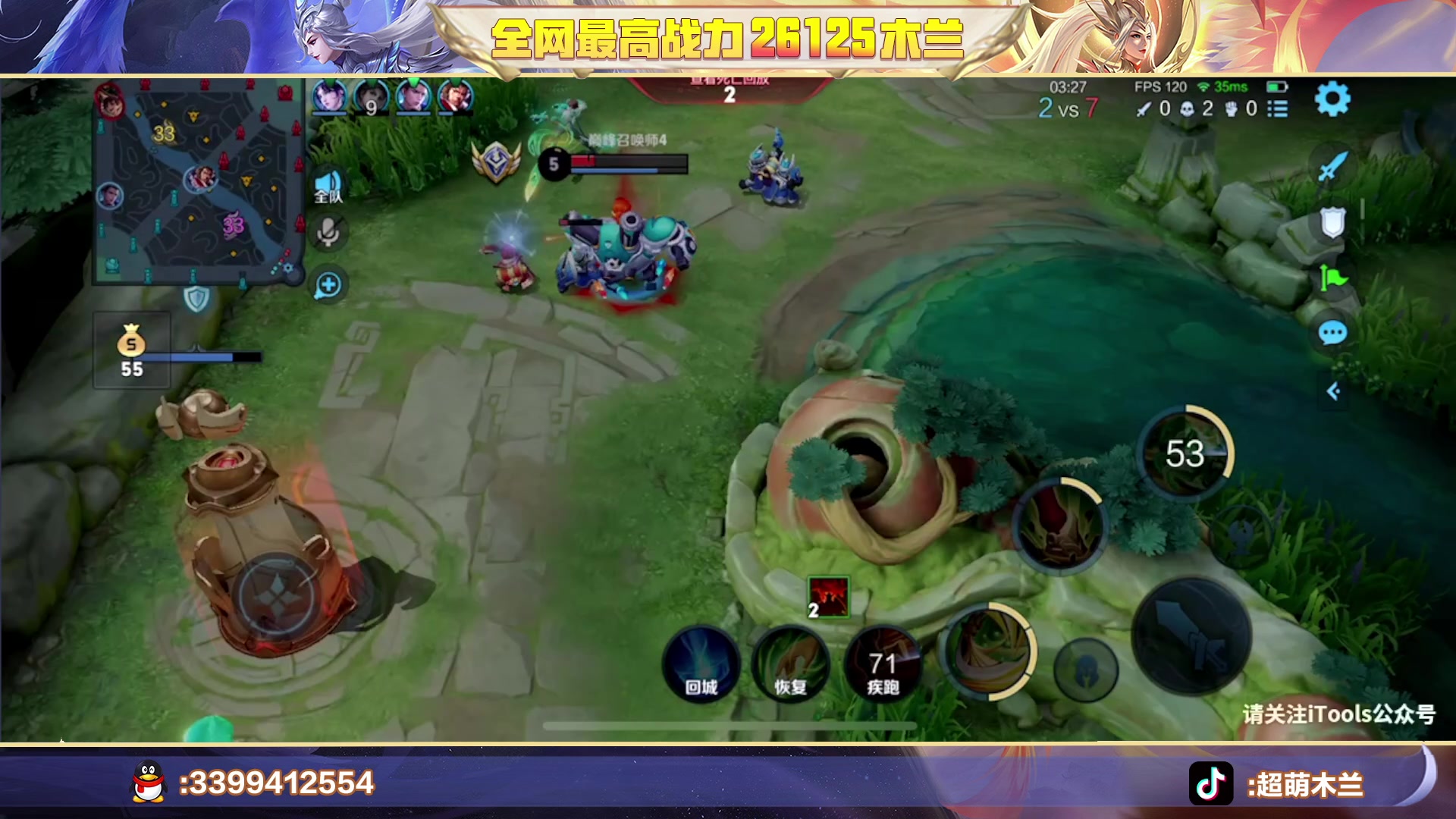 【2023-04-17 15点场】超萌木兰：新赛季新开始冲冲冲！！！