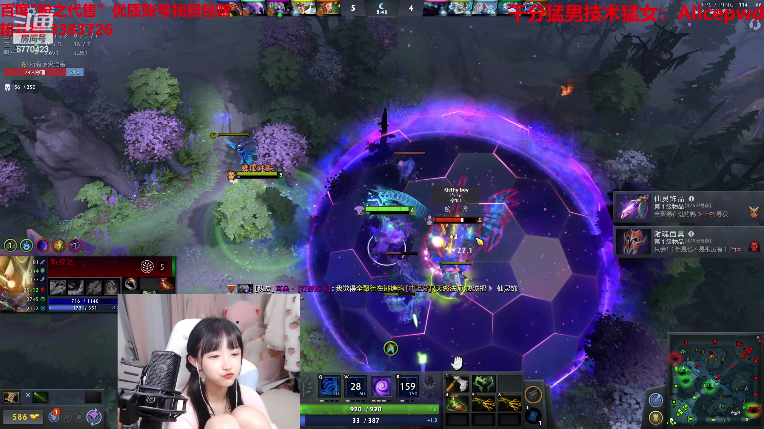 【2023-04-19 14点场】塔莉娅QAQ：甜心小塔来啦！