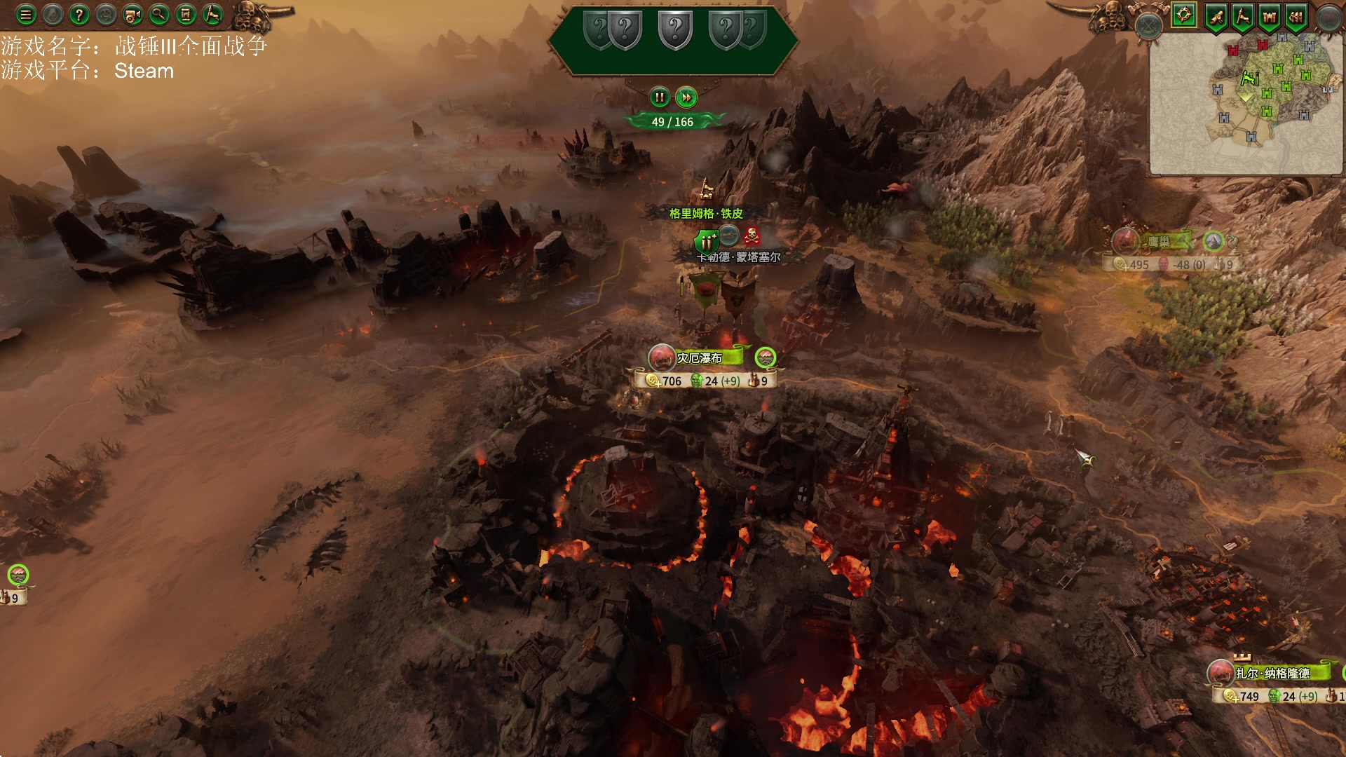 【2023-04-19 18点场】鱼的眼泪水知道：【原版】战锤Ⅲ全面战争超凡帝国