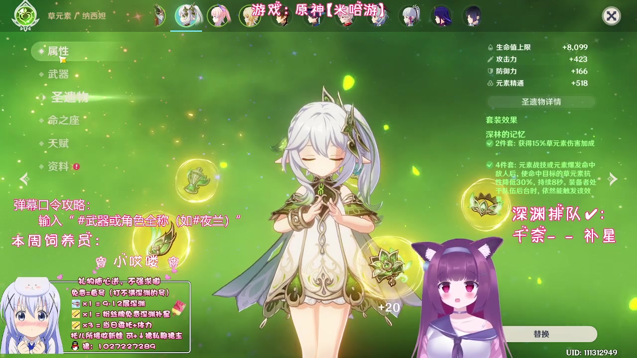 【2023-04-18 02点场】Corgi酱紫：主打一个陪伴喔