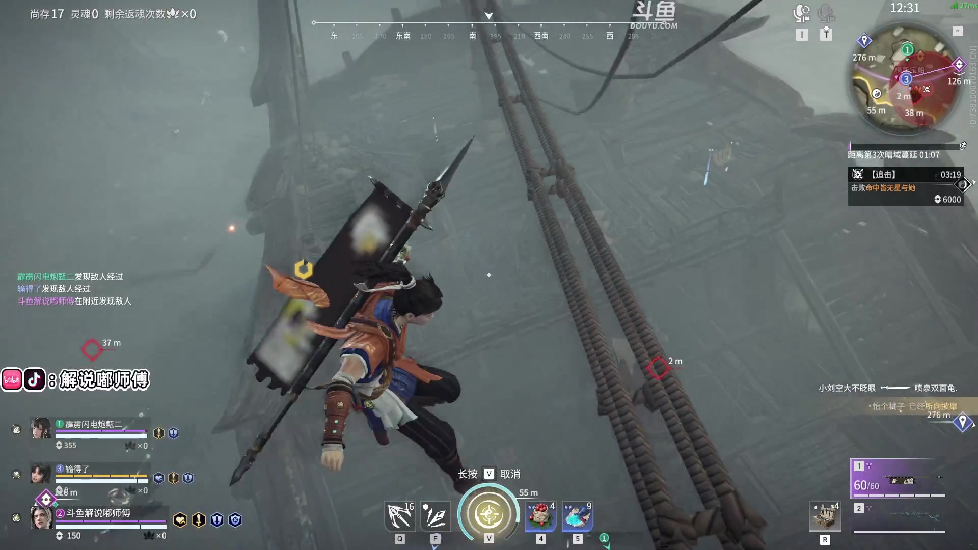 【2023-04-19 00点场】解说嘟师傅：【官方训练赛T1】比赛服版本3.30