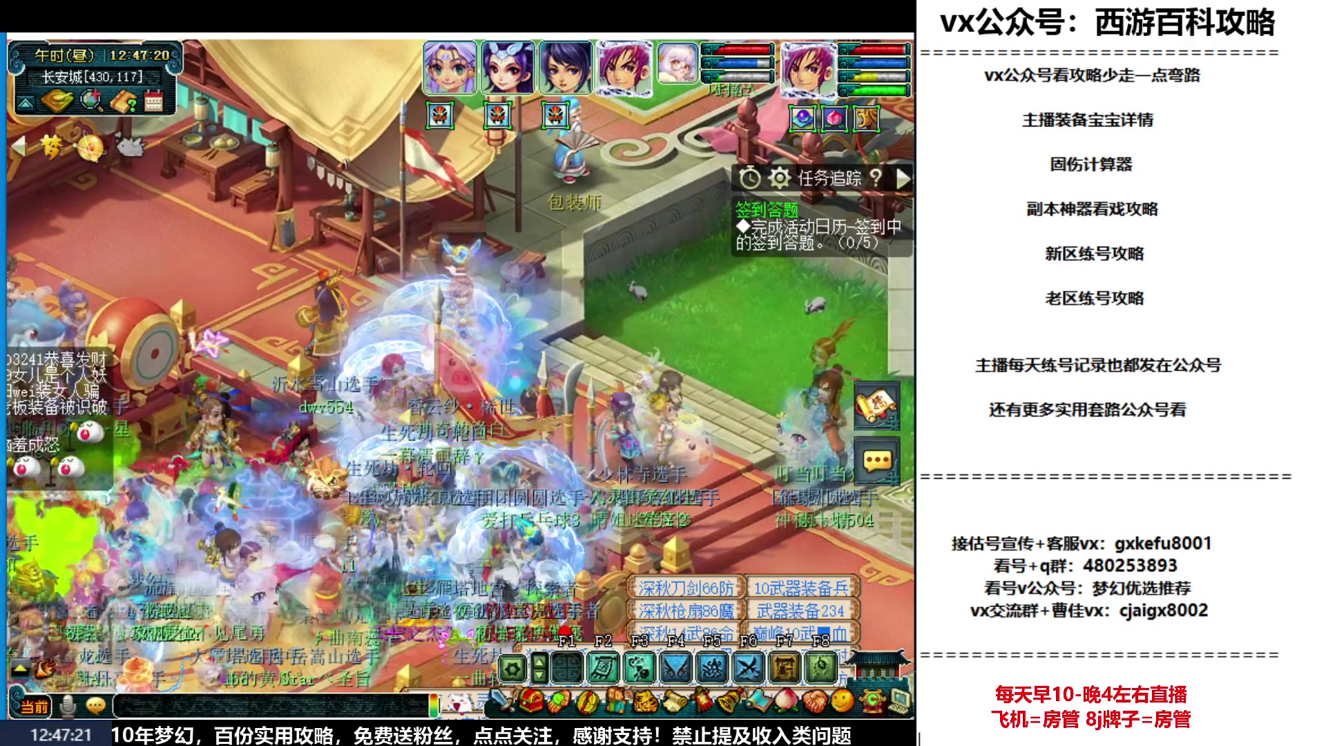 【2023-04-18 12点场】oo冠希oo：新区飞升五门目标通刷归墟