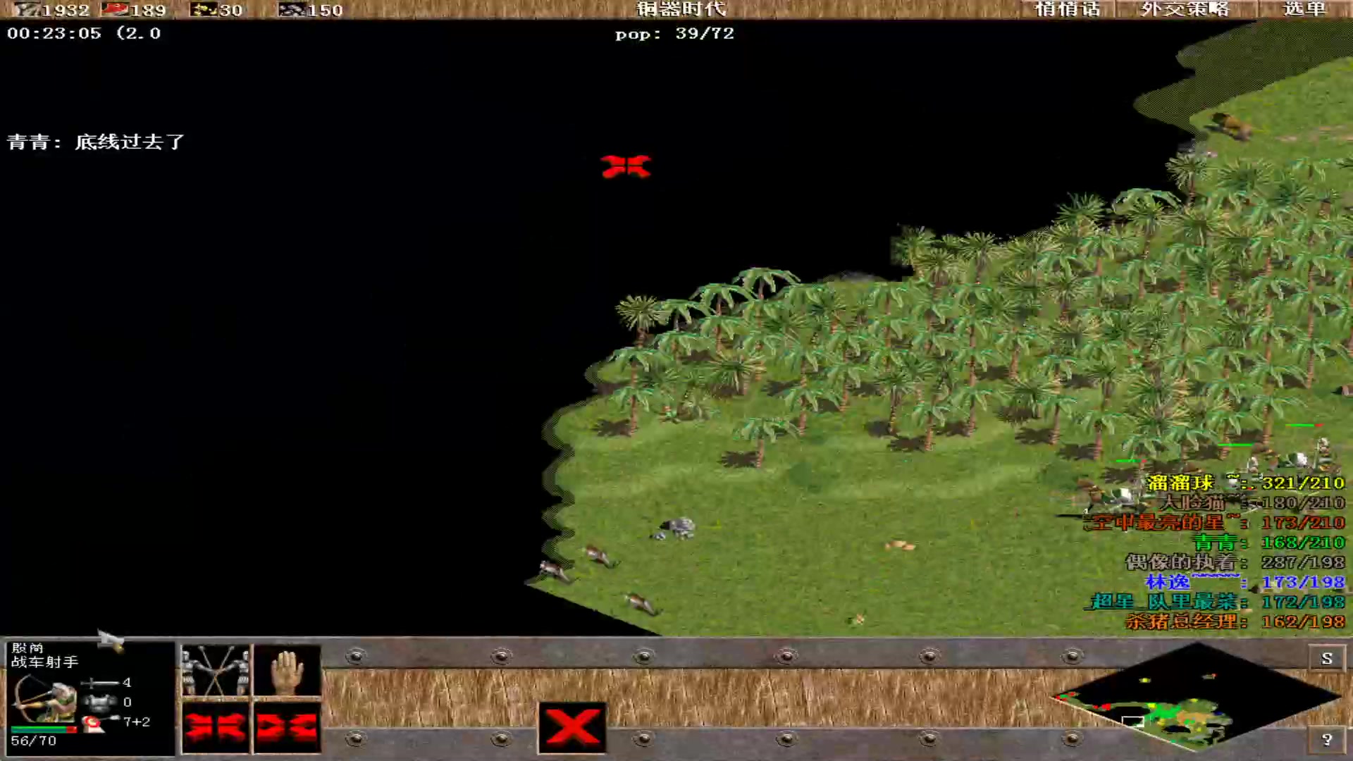 【2023-04-19 04点场】紫云同学706：青青罗马直播间