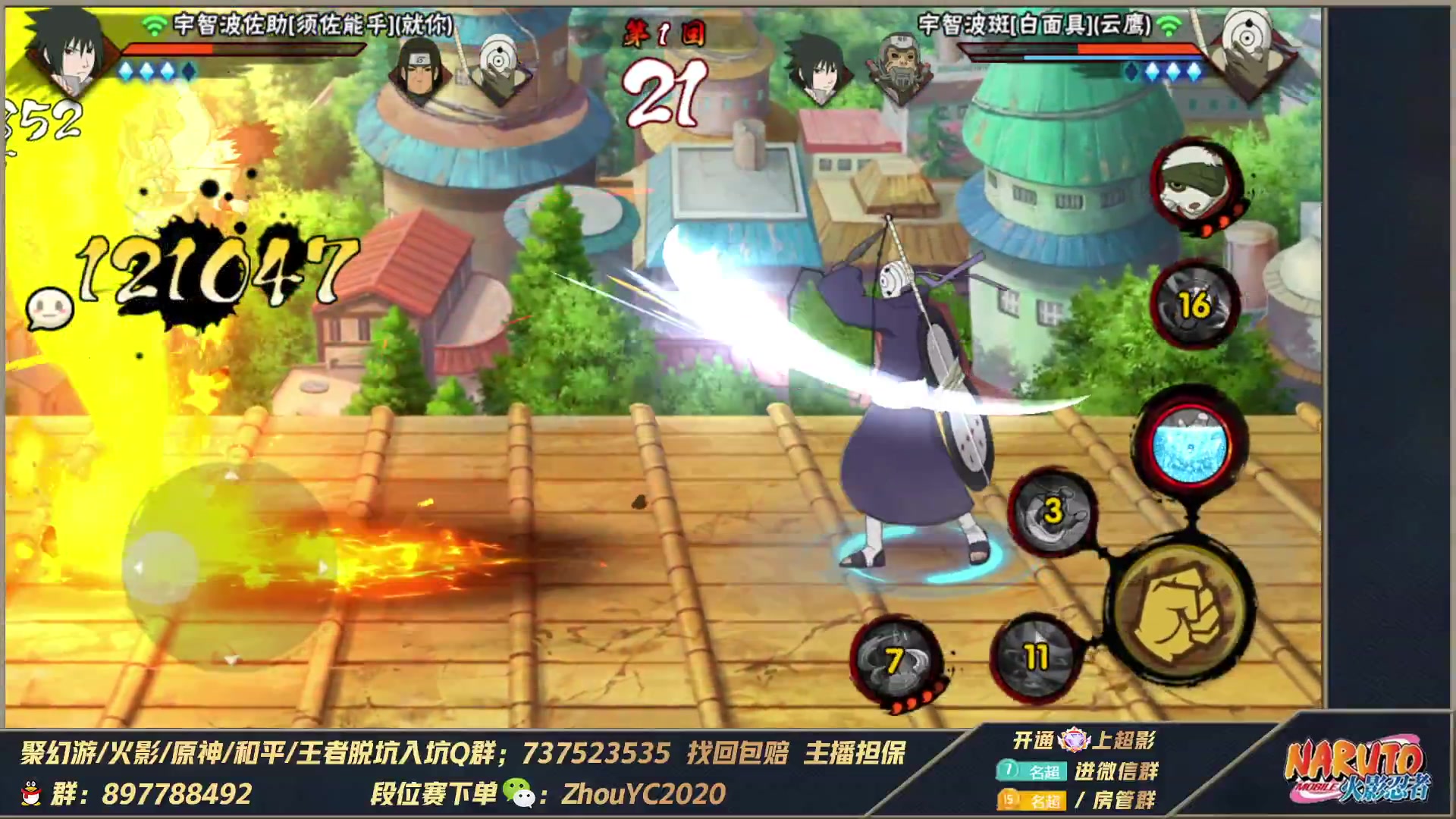 【2023-04-18 21点场】Kurozuka名超：名超：超影教学,细节操作