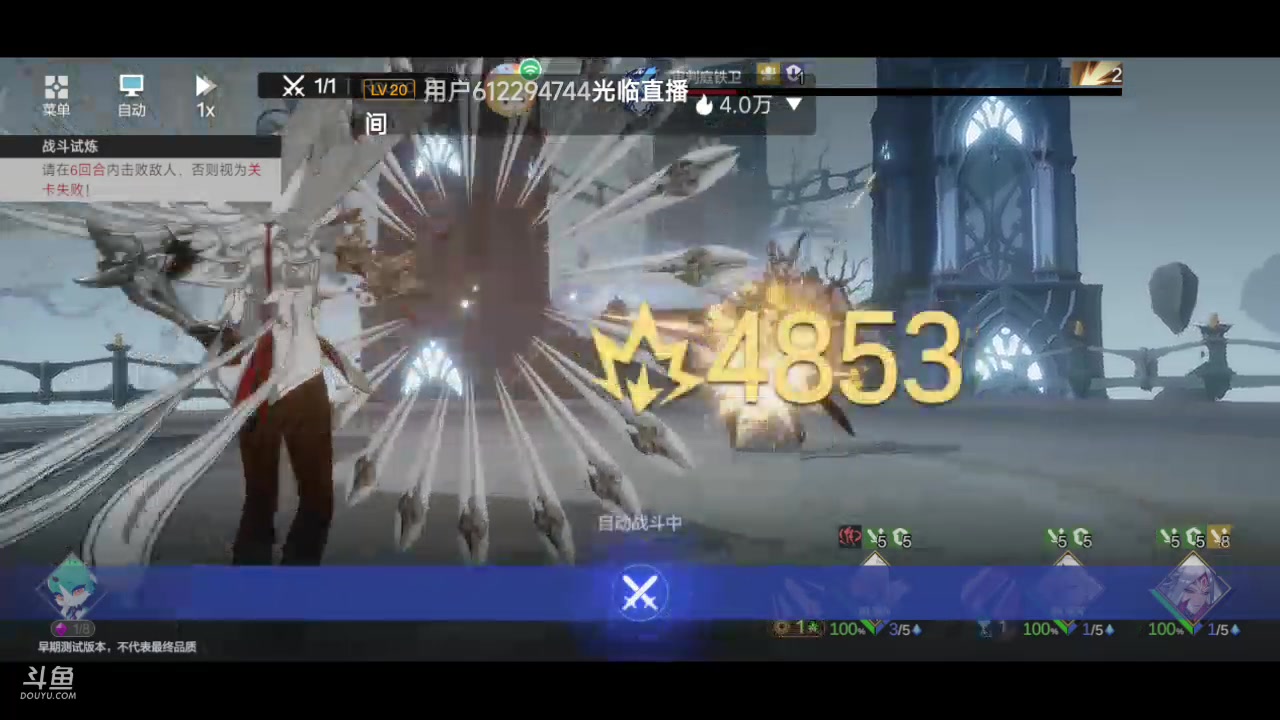 【2023-04-17 13点场】DY科神大大：彼界测试体验冲冲冲