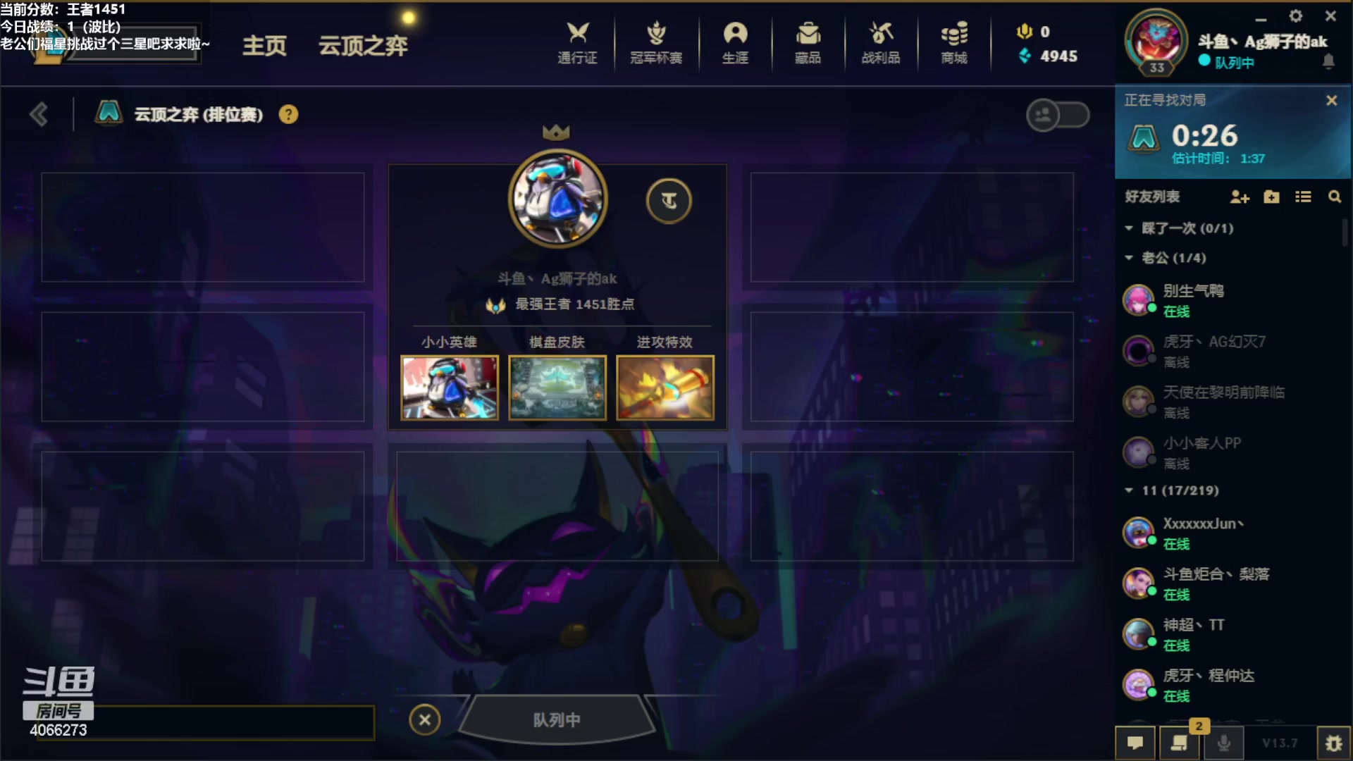 【2023-04-19 09点场】狮子的ak：全力冲刺toc！