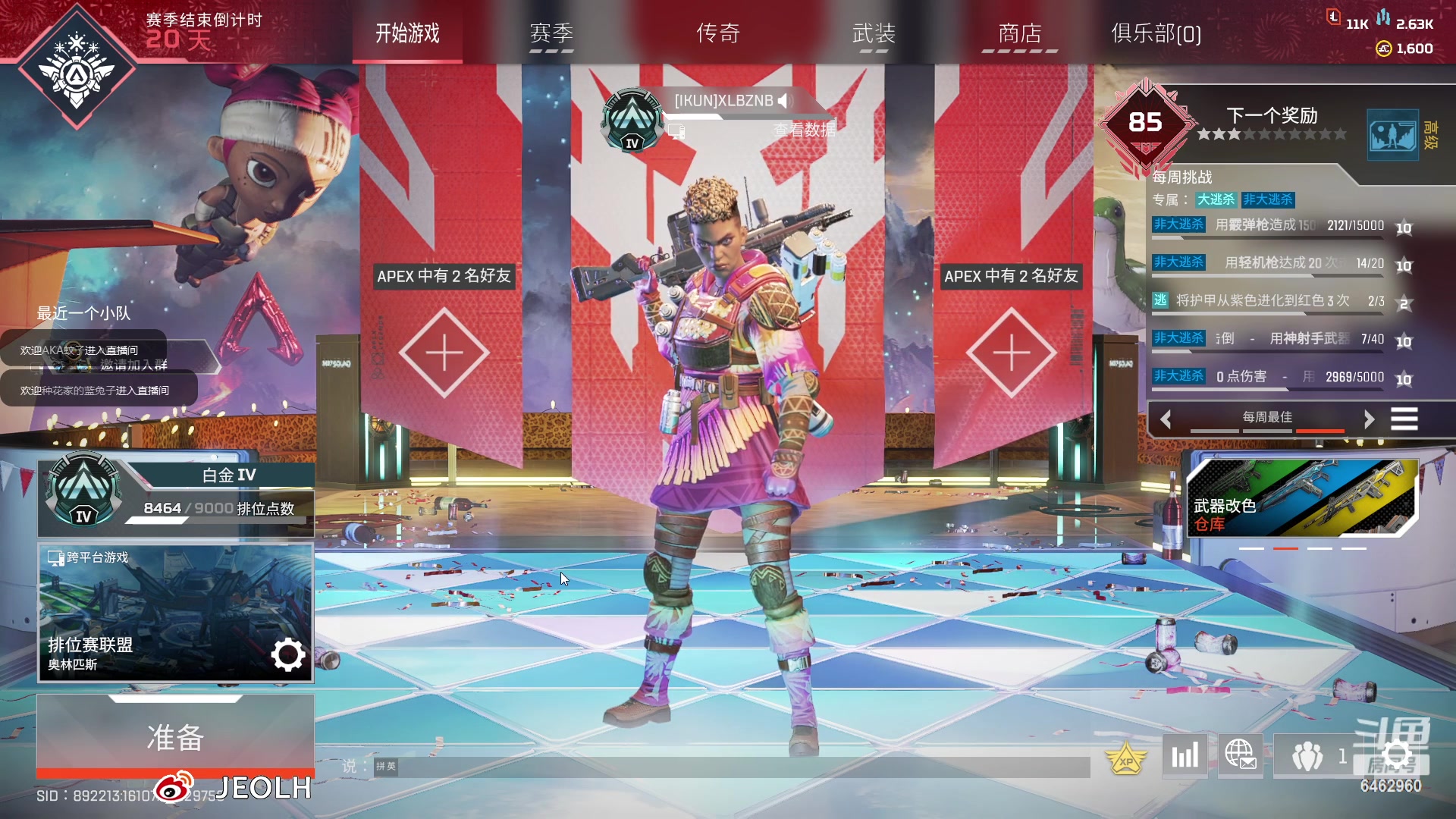 【2023-04-19 19点场】姜姜姜乐涵：我要当猛男！！ 6462960