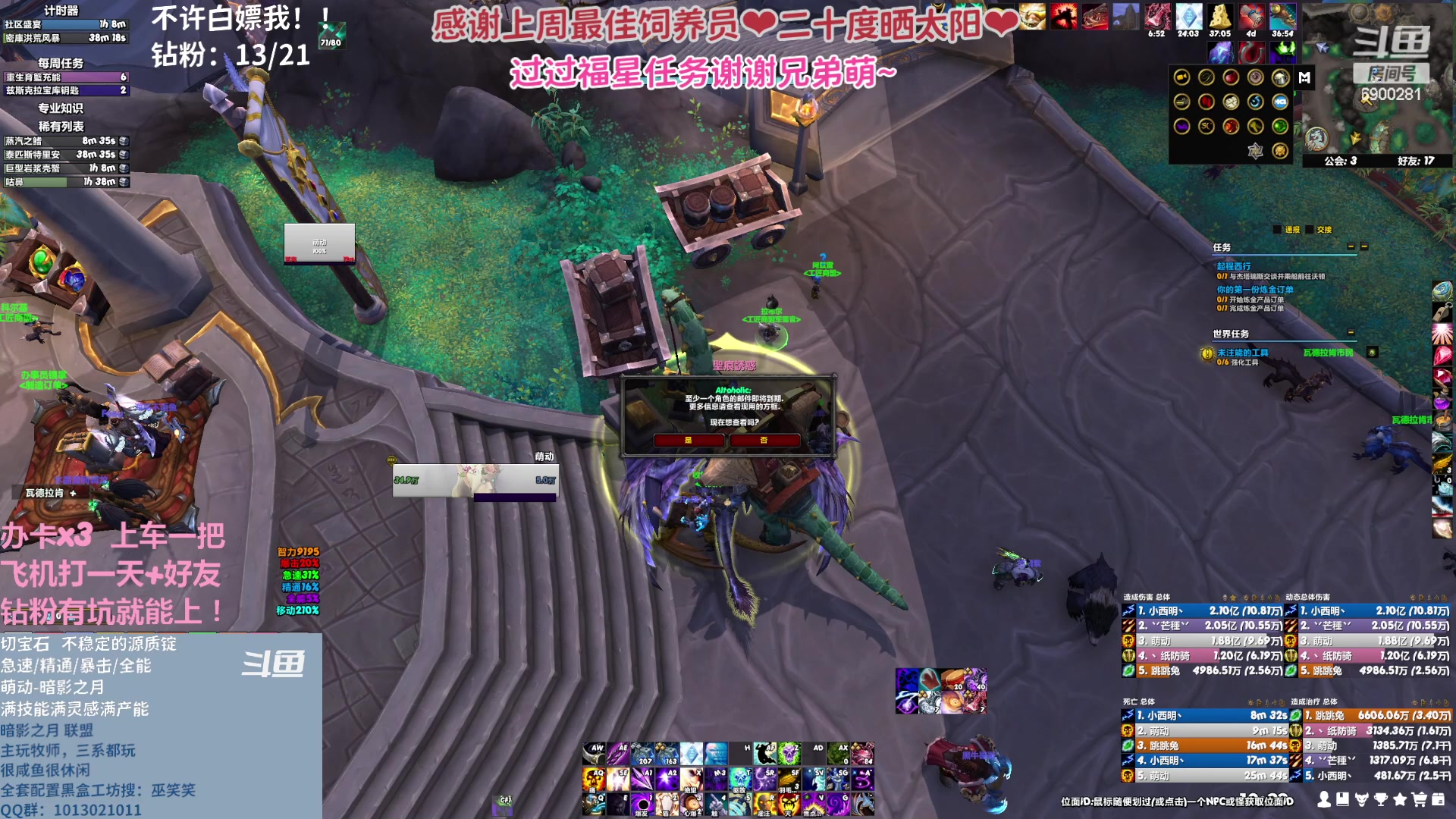 【2023-04-18 09点场】巫笑笑：wxx咸鱼大秘境