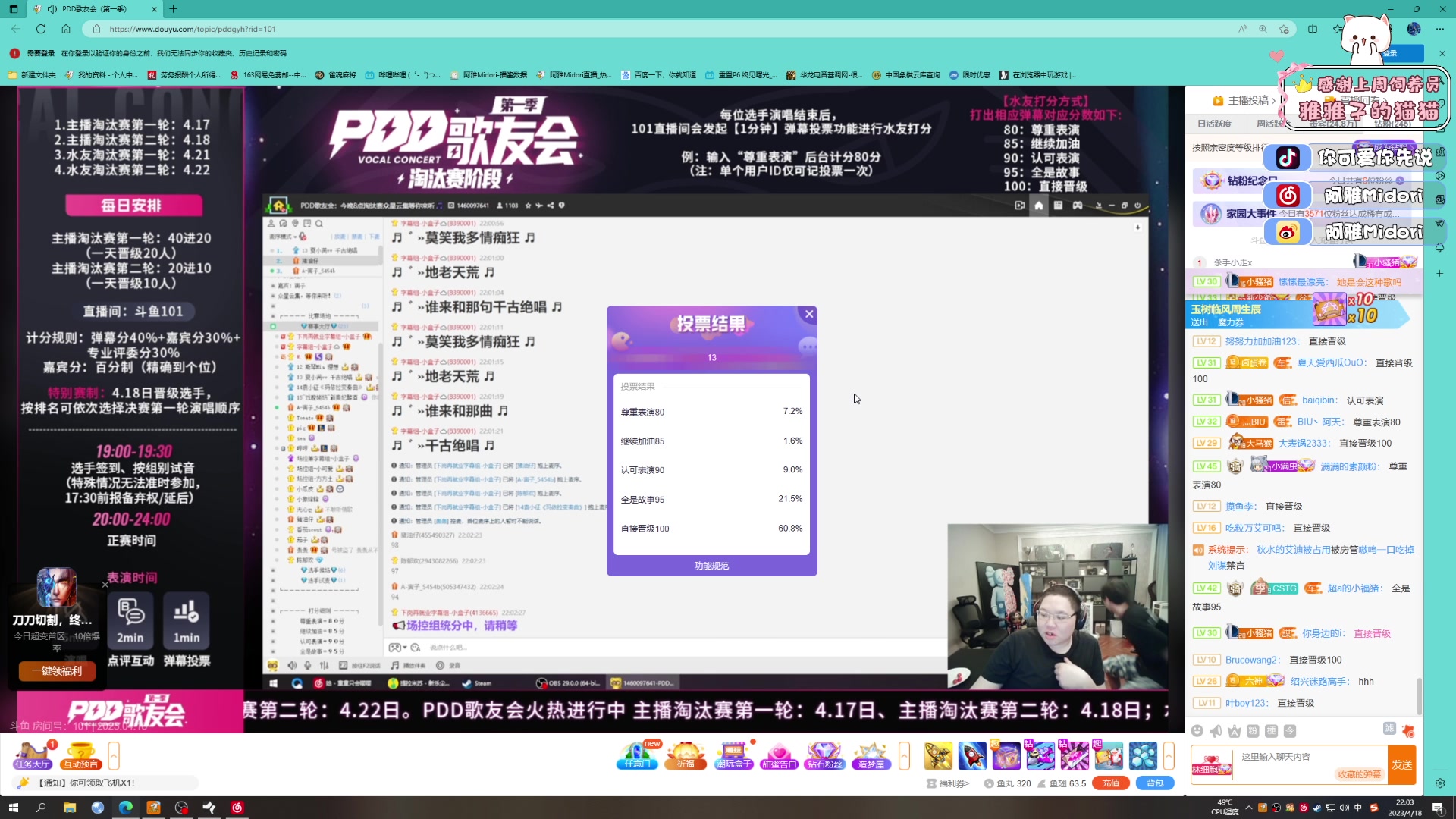 【2023-04-18 21点场】阿雅Midori：【阿雅】今天拼小黄人乐高