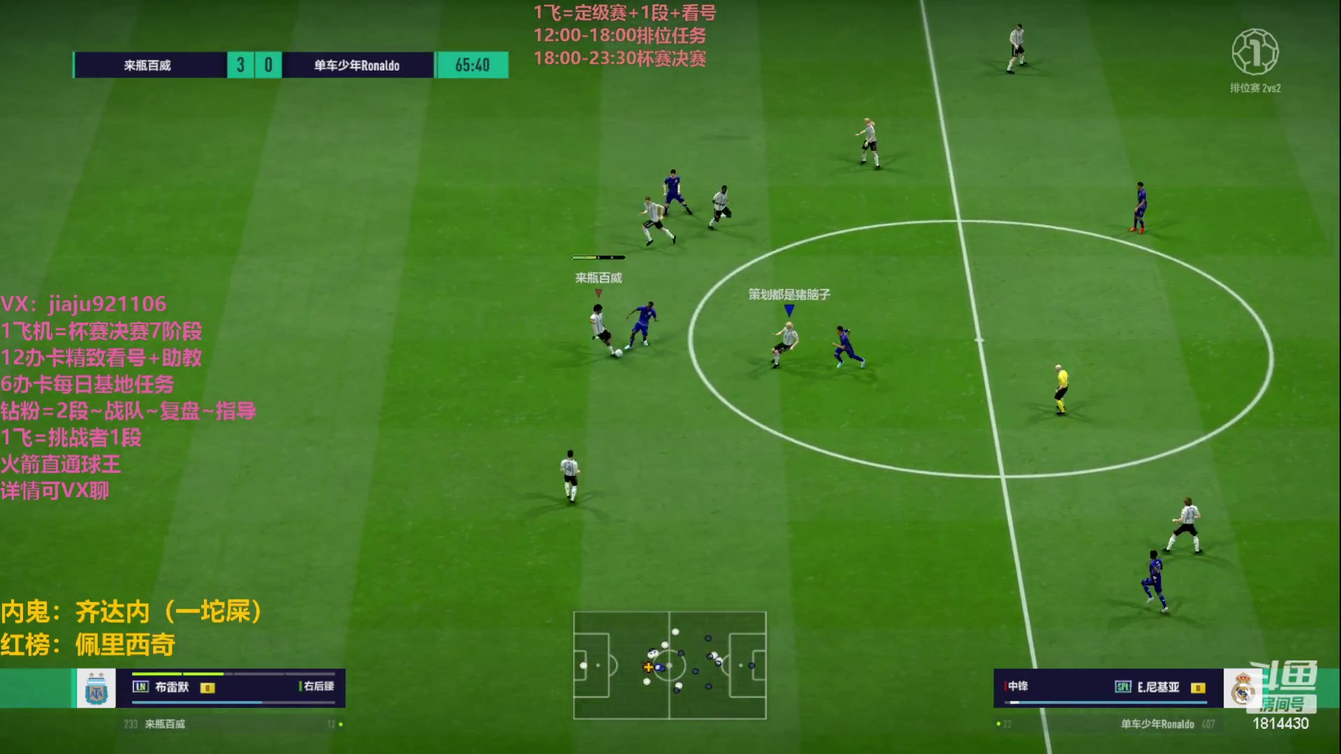 【2023-04-18 23点场】JiaJu就是我啊：反击才是艺术~