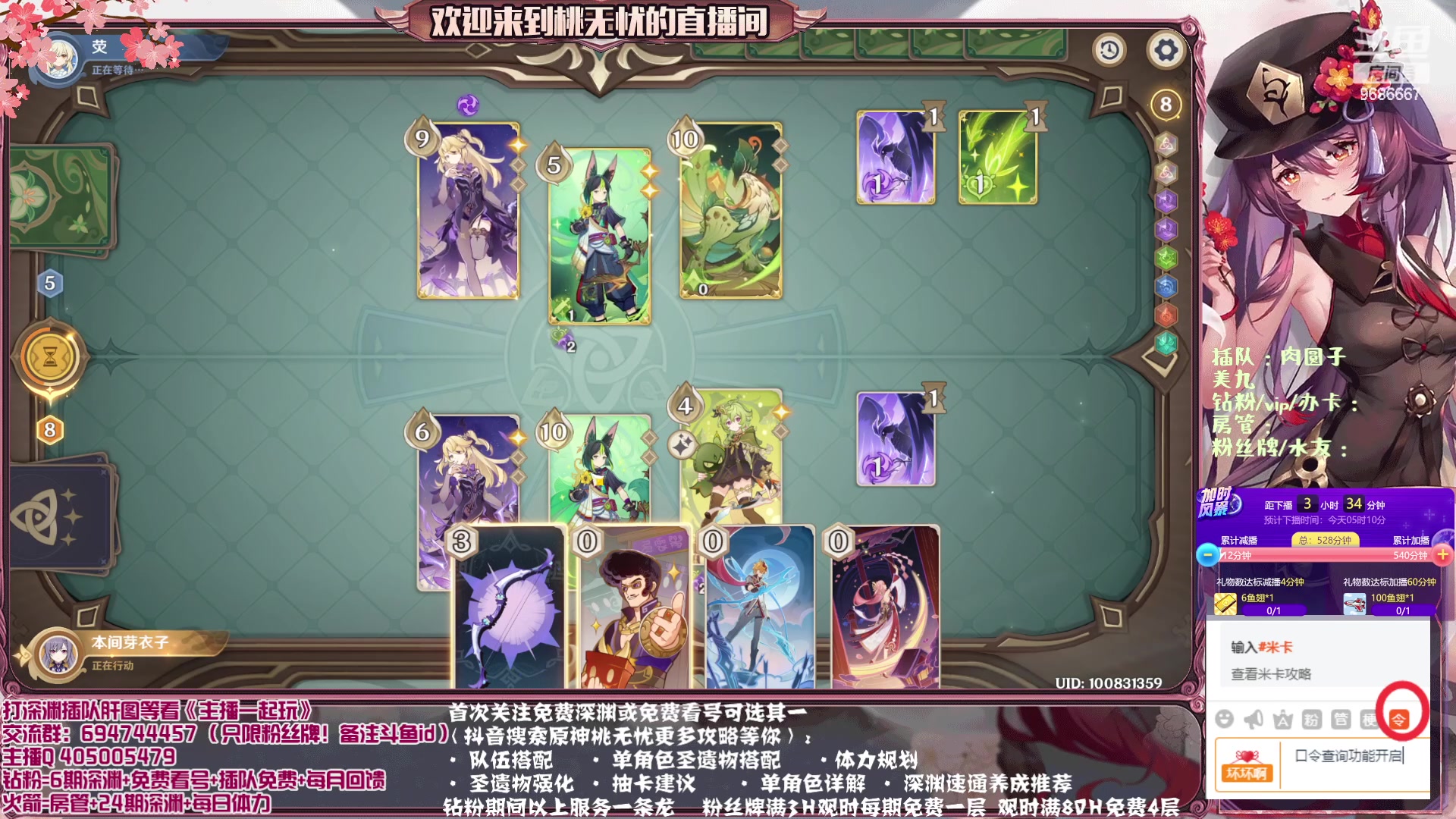 【2023-04-16 01点场】桃无忧：【免费补星/看号/肝】8点原石回馈~