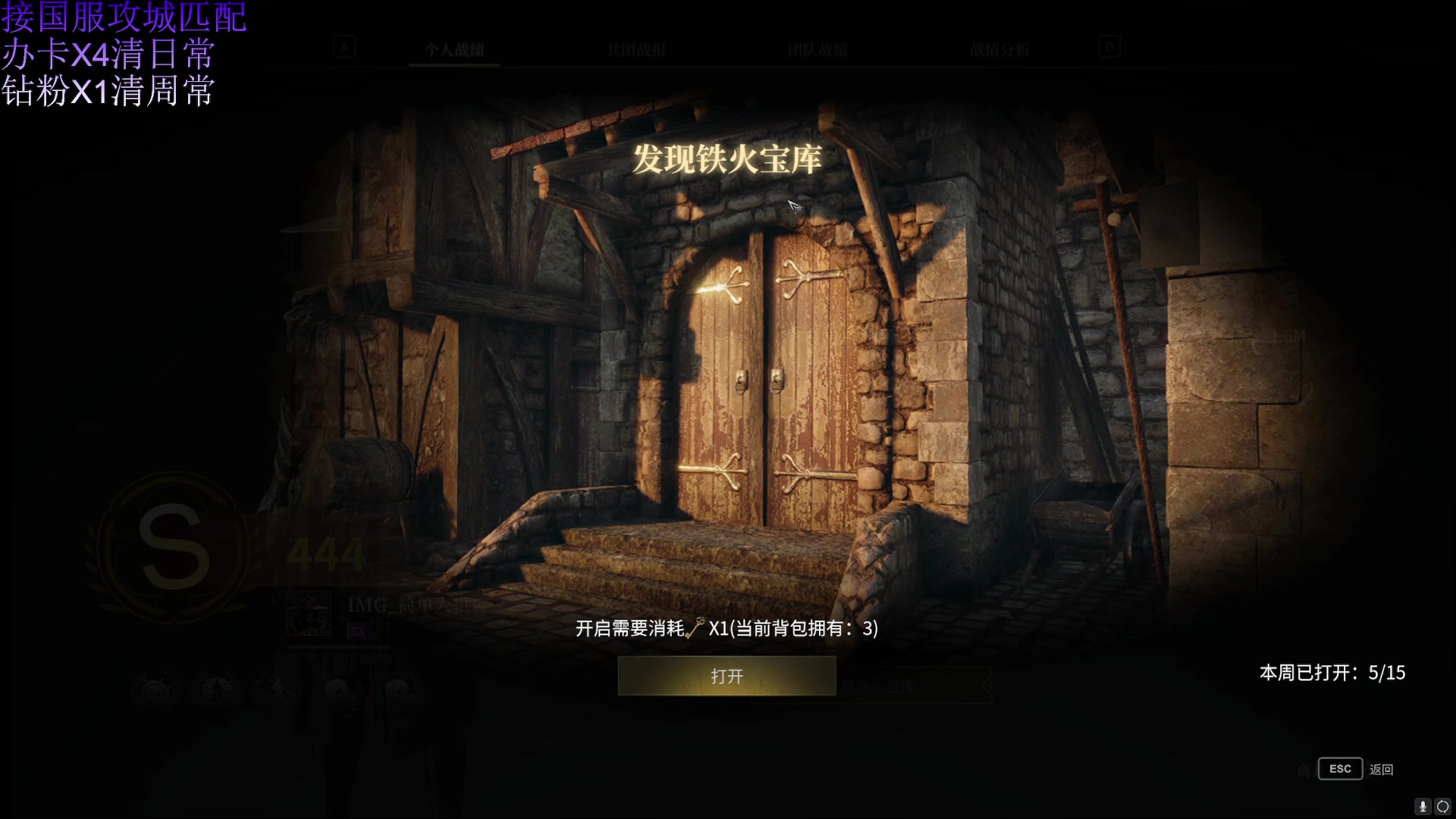 【2023-04-19 16点场】周余忘Zzz：⭐余忘⭐每日一遍，防止堕落