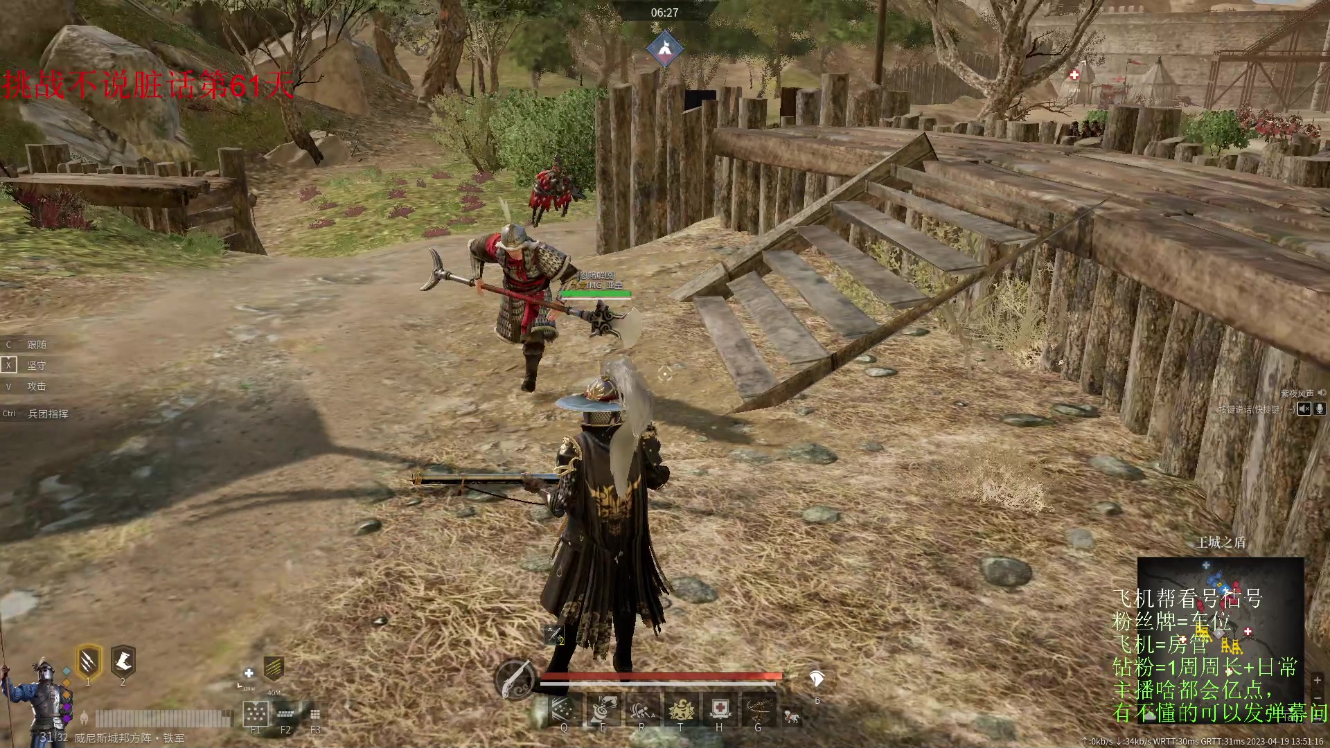 【2023-04-19 13点场】那路托丶：这游戏还有萌新莫得