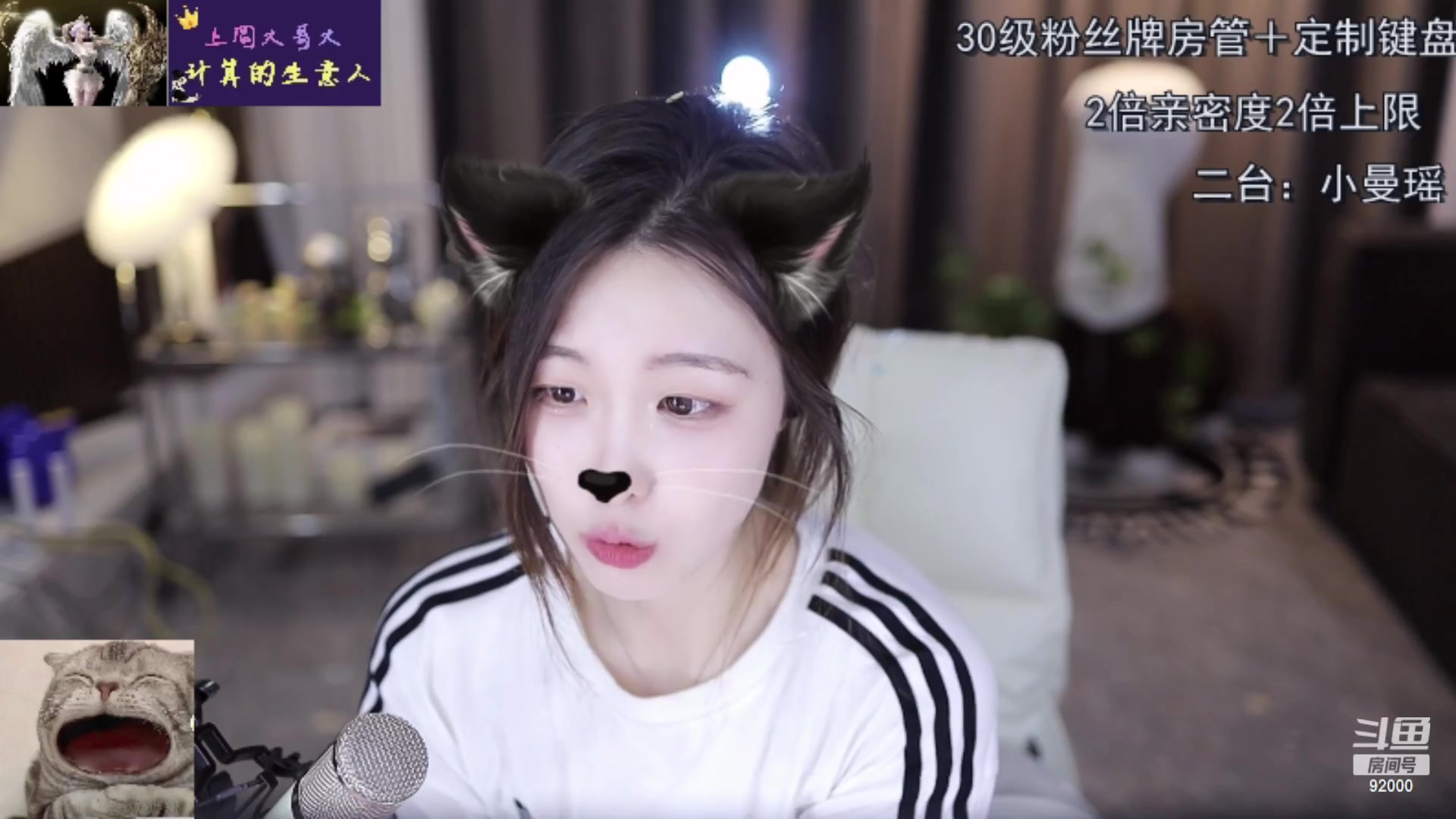 【2023-04-19 02点场】呆妹儿小霸王：【双倍】祝曼瑶21号周年快乐