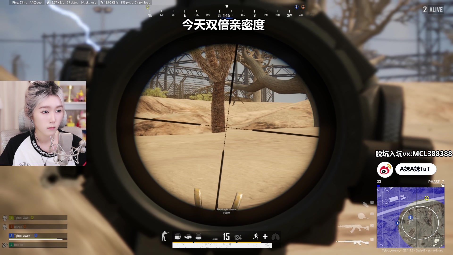 【2023-04-19 01点场】A妹A妹：【呆猪】新人主播