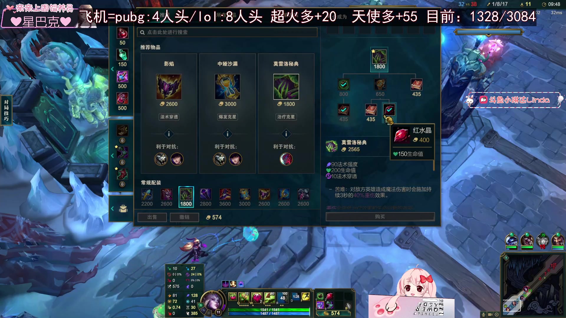 【2023-04-19 15点场】小琳达Linda：琳达：缓缓11点来