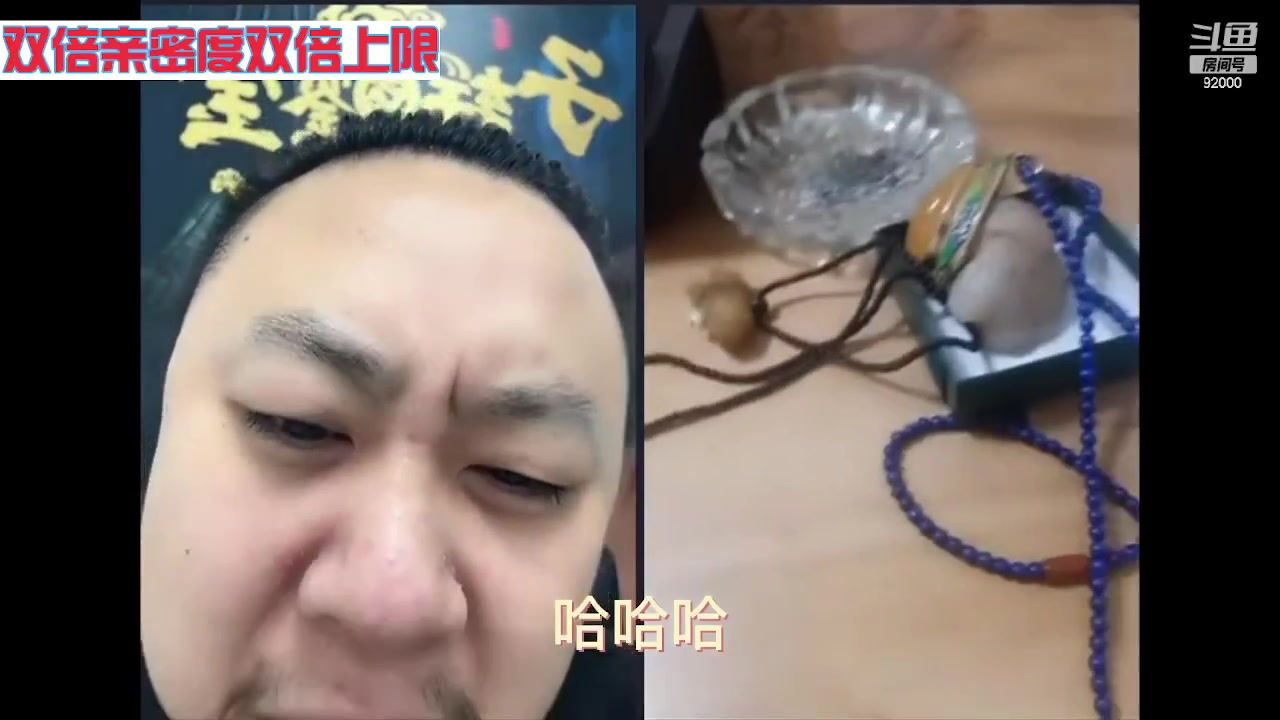 【2023-04-19 03点场】呆妹儿小霸王：【双倍】一起see