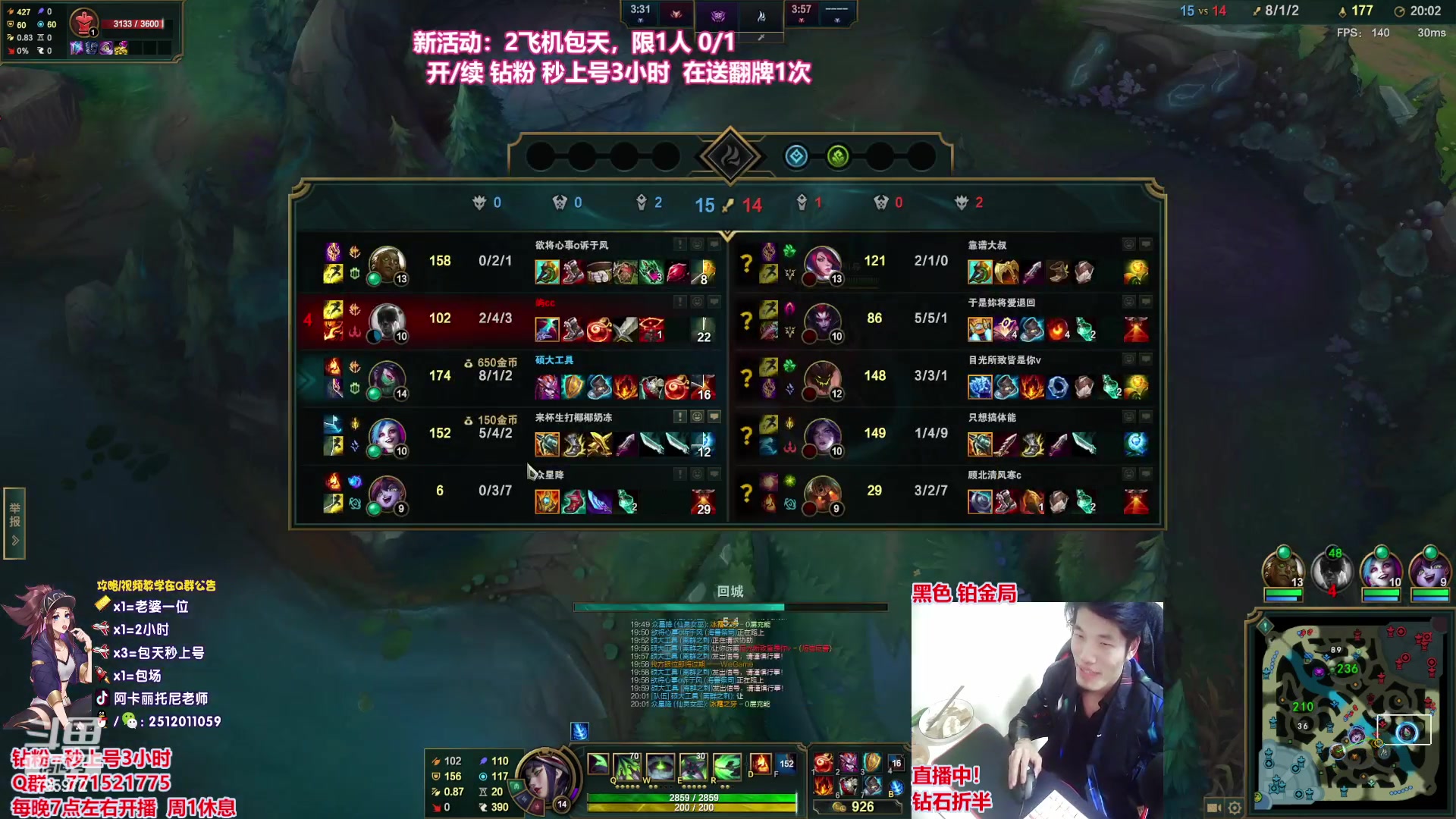 【2023-04-19 01点场】Akl托尼老师：直播中！阿卡丽版本最强玩法：重装战刺！