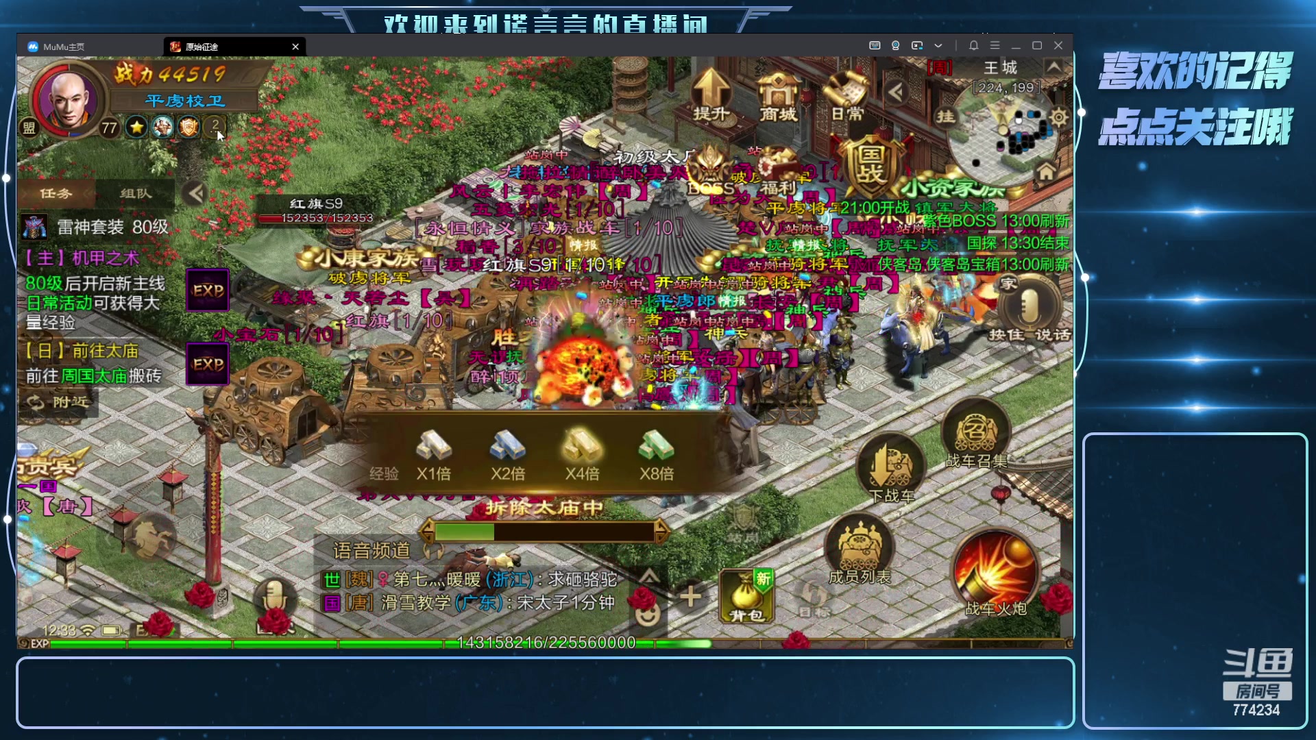 【2023-4-19 11点场】谎言言0V0:新游戏来玩........来玩