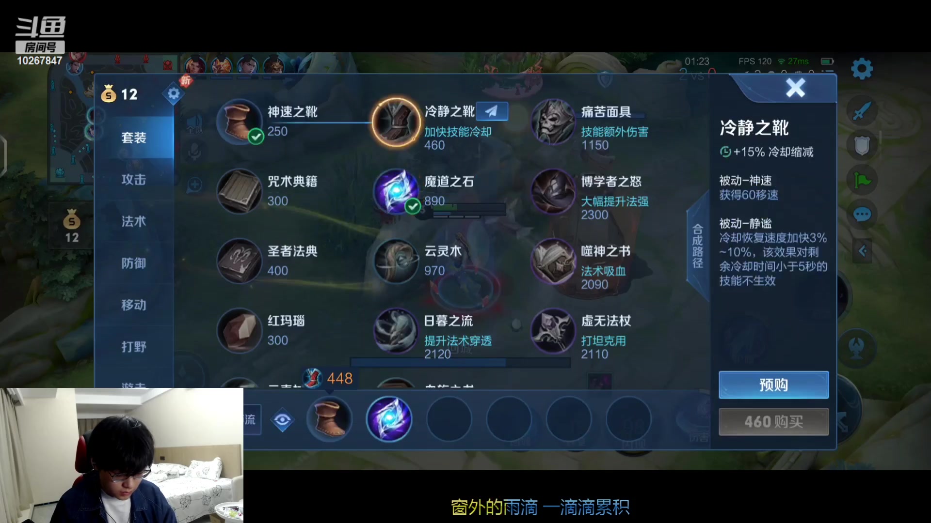 【2023-4-18 21点场】北港ovo:新赛季巅峰冲呀！