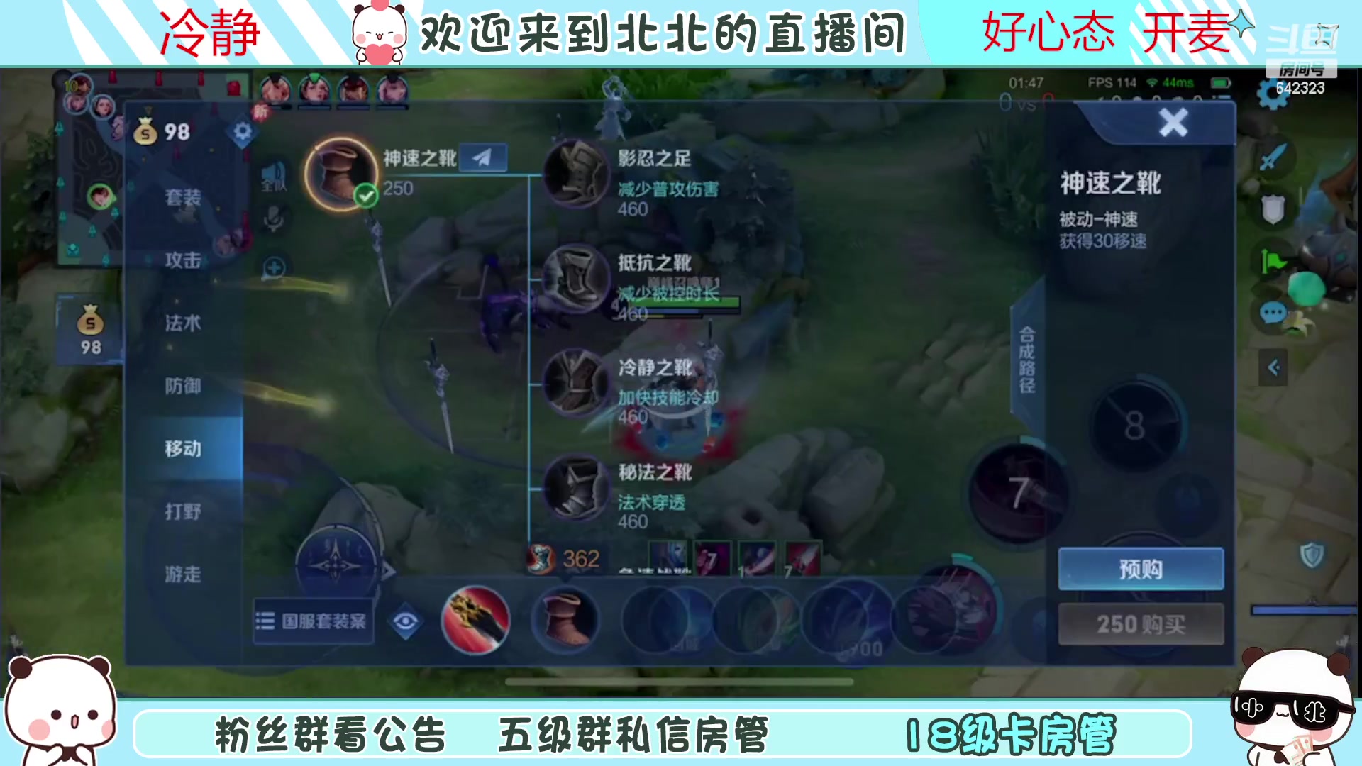 【2023-04-18 13点场】小笨蛋北北：{122段中路} 新赛季加油