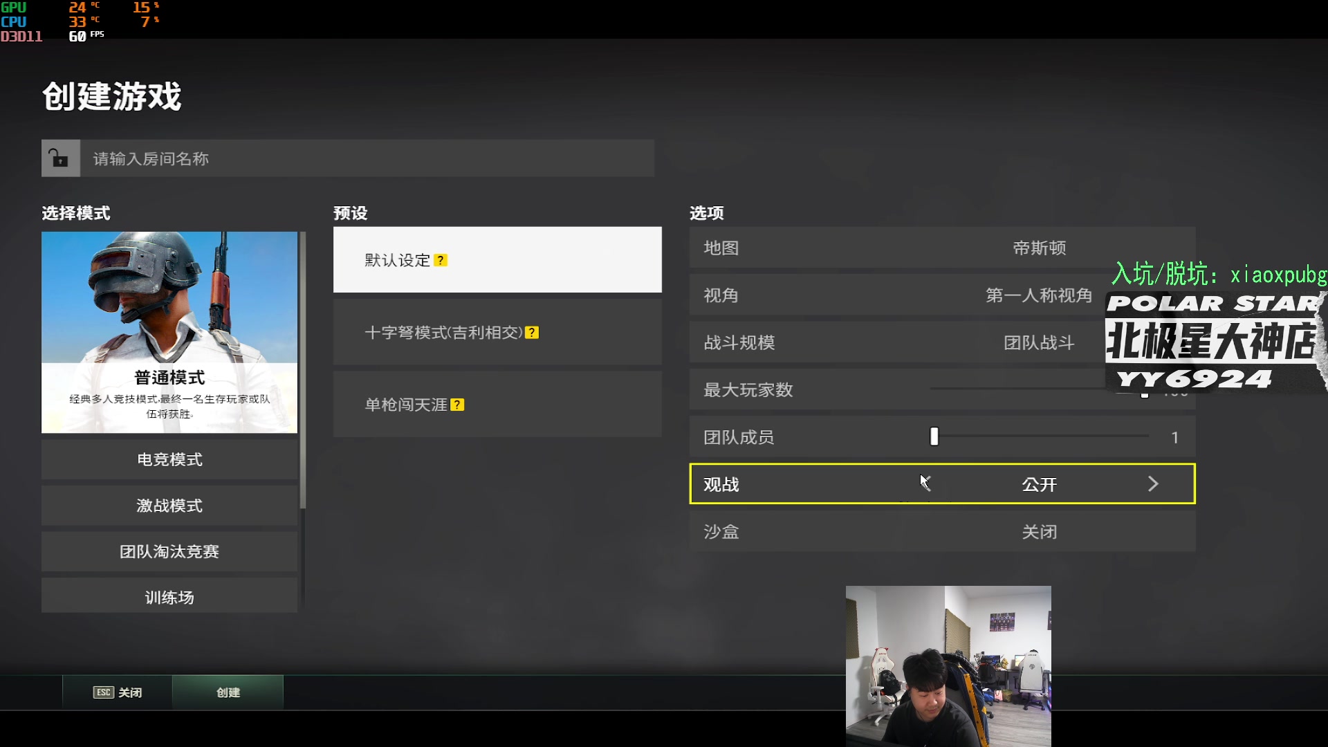 【2023-04-19 19点场】4AM小海xx丶：新赛季，激情PUBG！