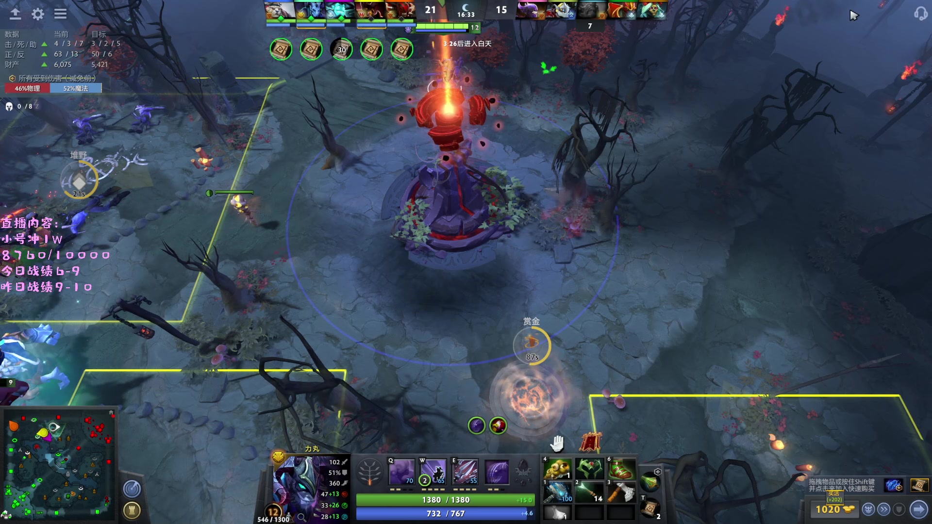 【2023-04-19 21点场】艾斯yoona：yoona:认真专注上大分！