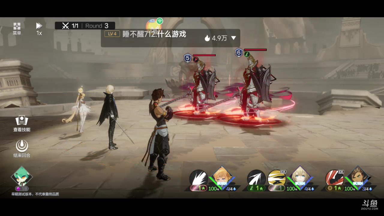 【2023-04-16 11点场】DY科神大大：彼界测试体验冲冲冲