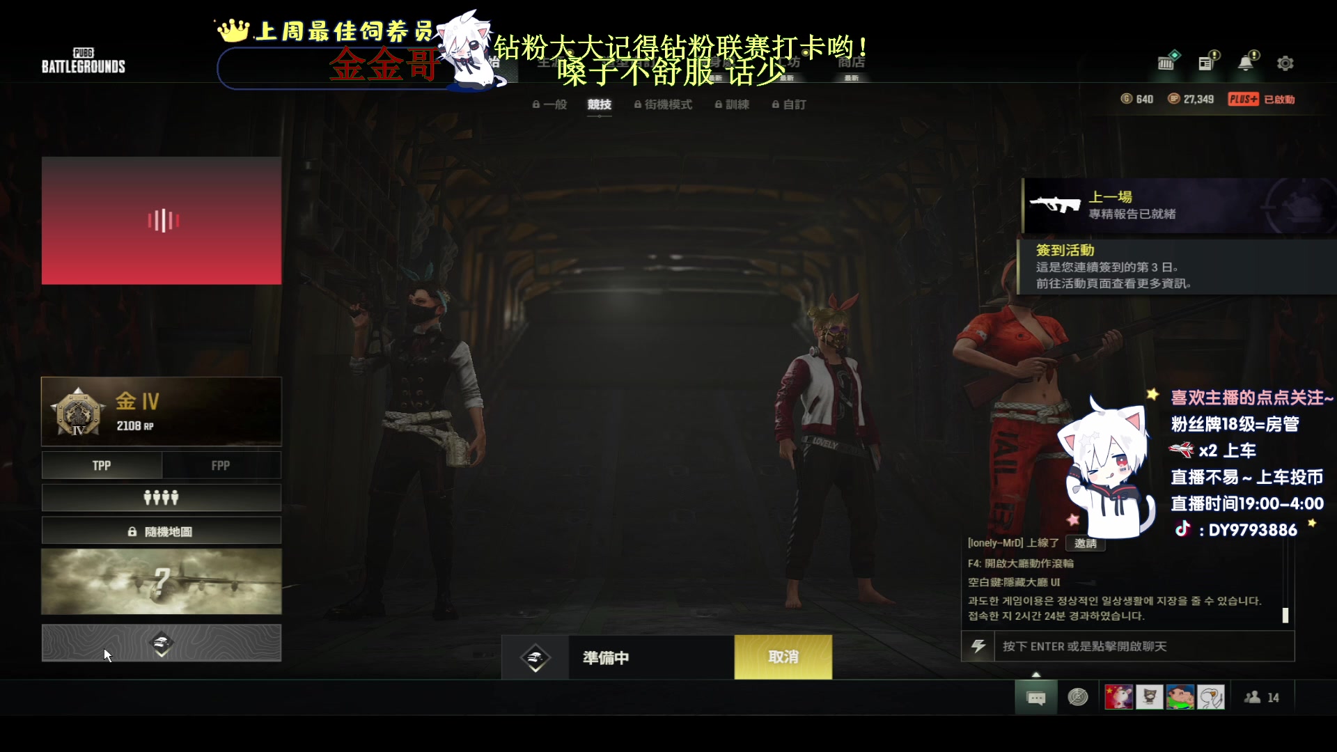 【2023-04-14 21点场】小徐813：新赛季新气象 千场7.0了解一下