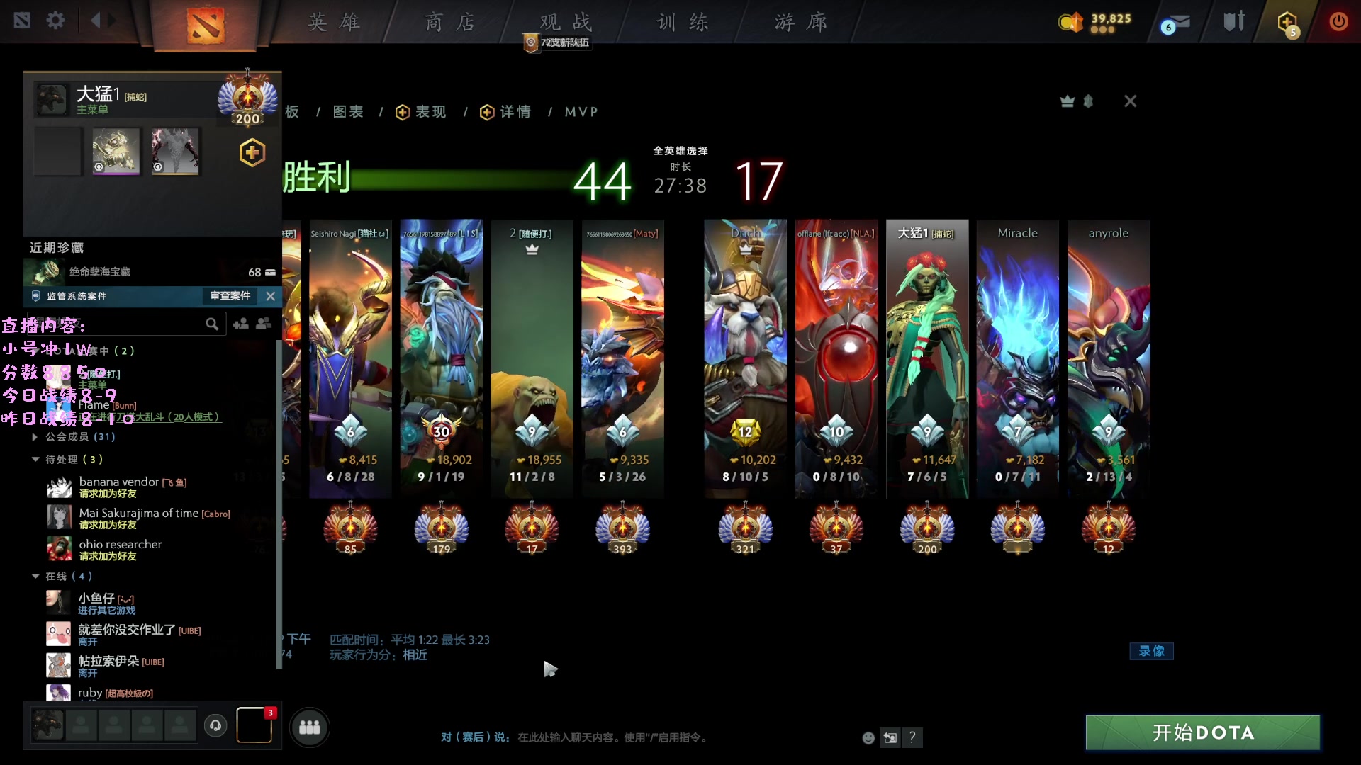 【2023-04-18 23点场】艾斯yoona：yoona:绝不摆烂的万分高手