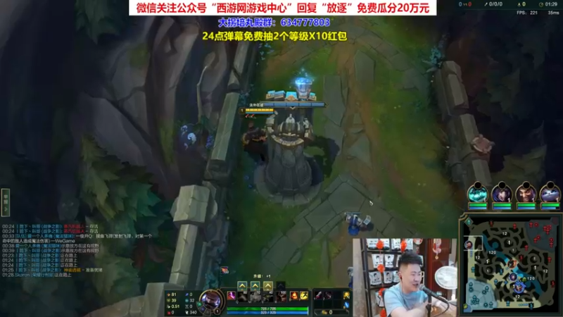 P6 男枪对线腕豪