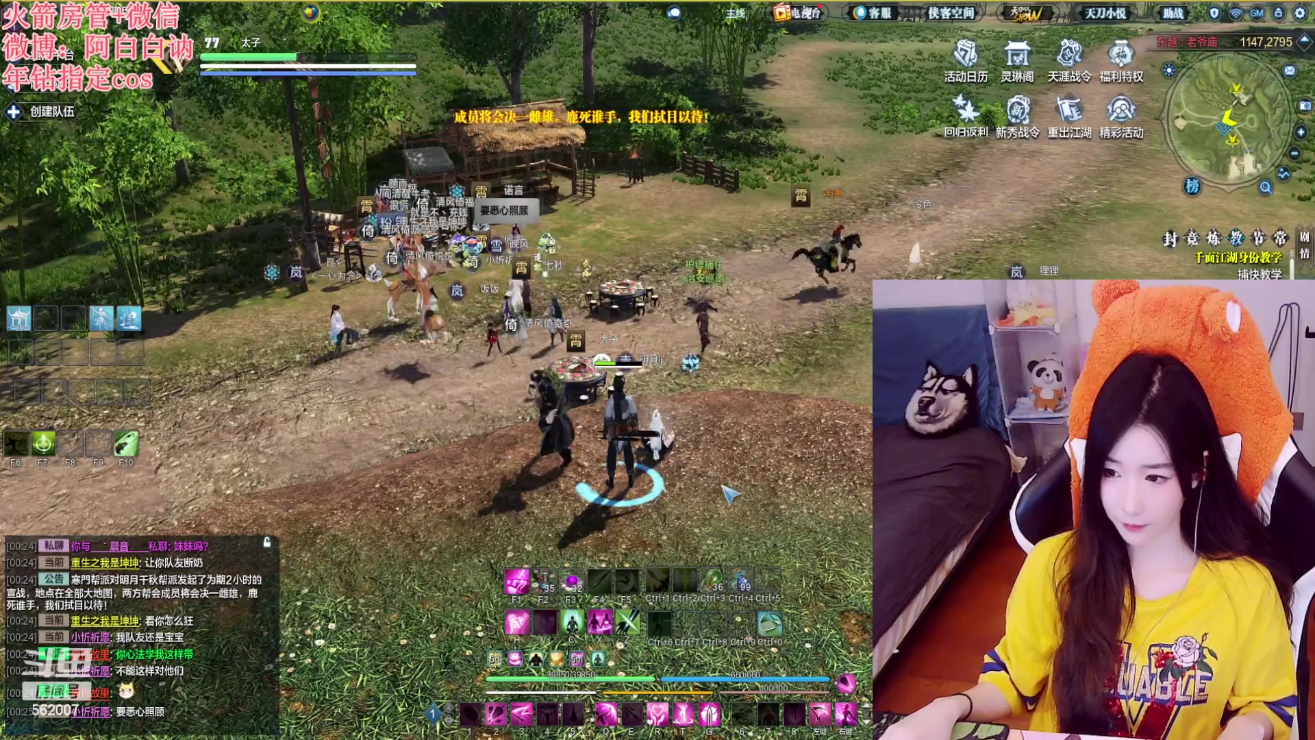 【2023-04-19 00点场】白菇凉：阿白白：什么游戏都玩呢