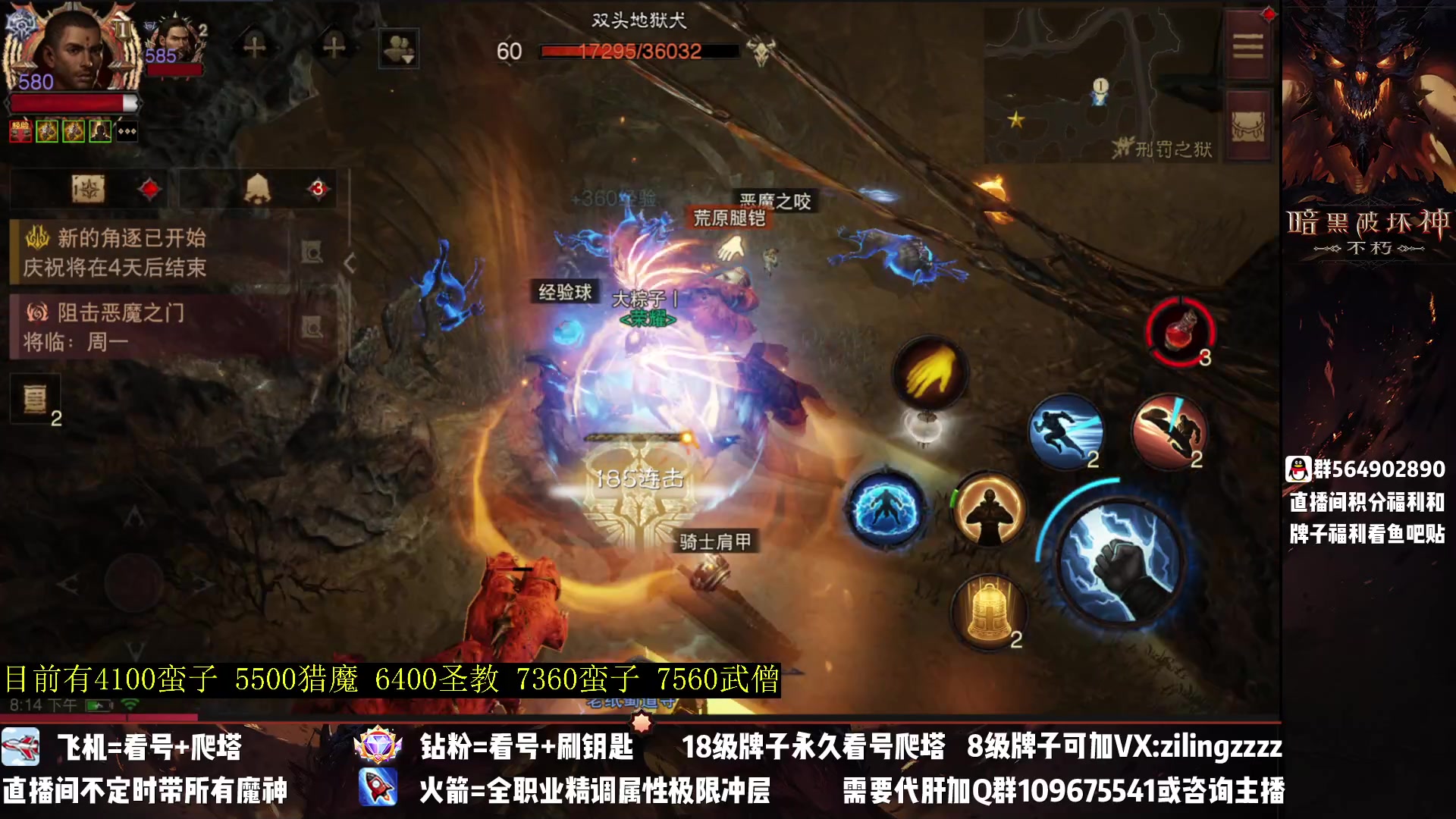 【2023-04-19 19点场】紫灵z：紫灵：满宝石武僧战场冲！