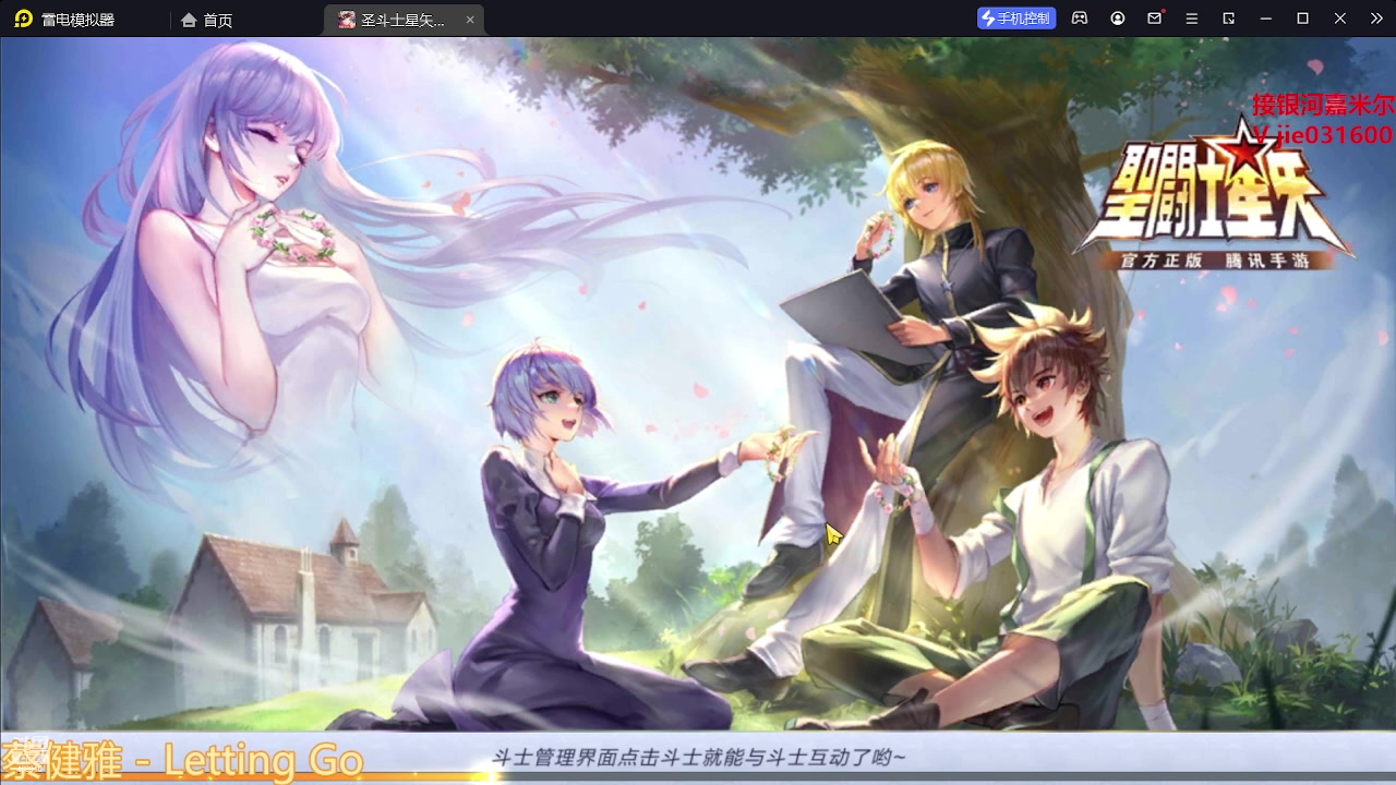 【2023-04-18 19点场】温饱思淫欲o：开始激情银河