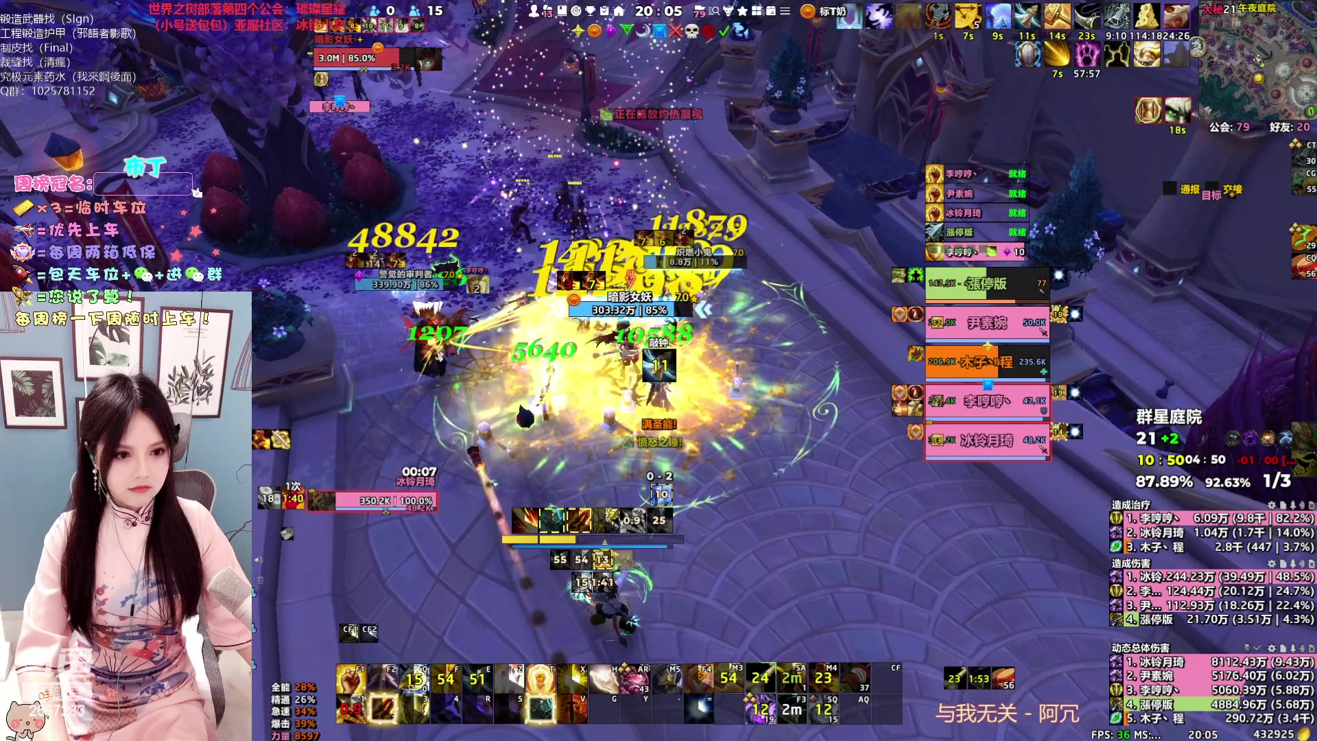 【2023-04-18 19点场】冰铃丶丶：冰铃：旗袍小姐姐