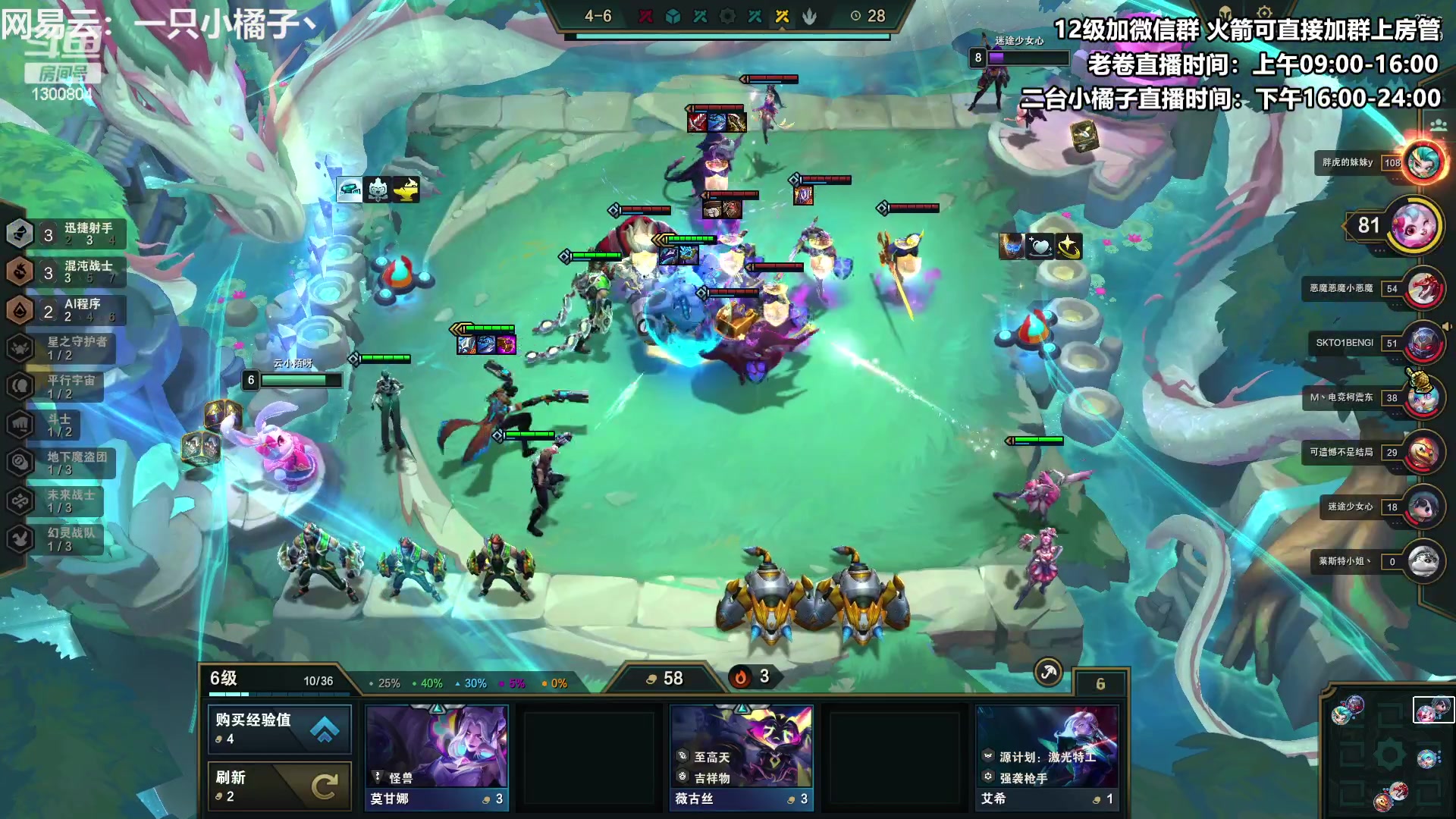 【2023-04-19 13点场】卷子丶：小橘子早班课开堂啦~~！！