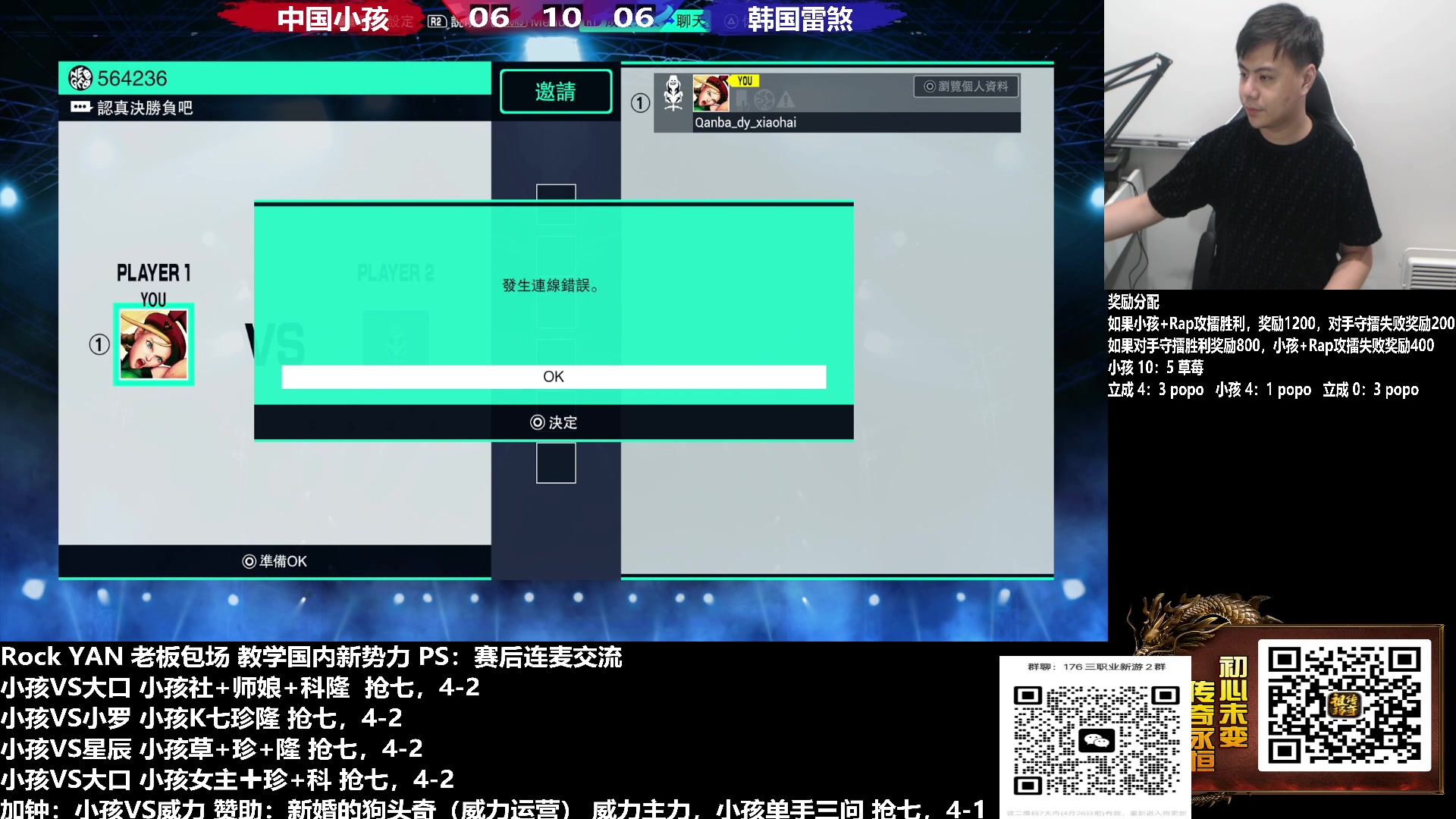 【2023-04-19 19点场】游天堂：小孩曾卓君：大家晚上好