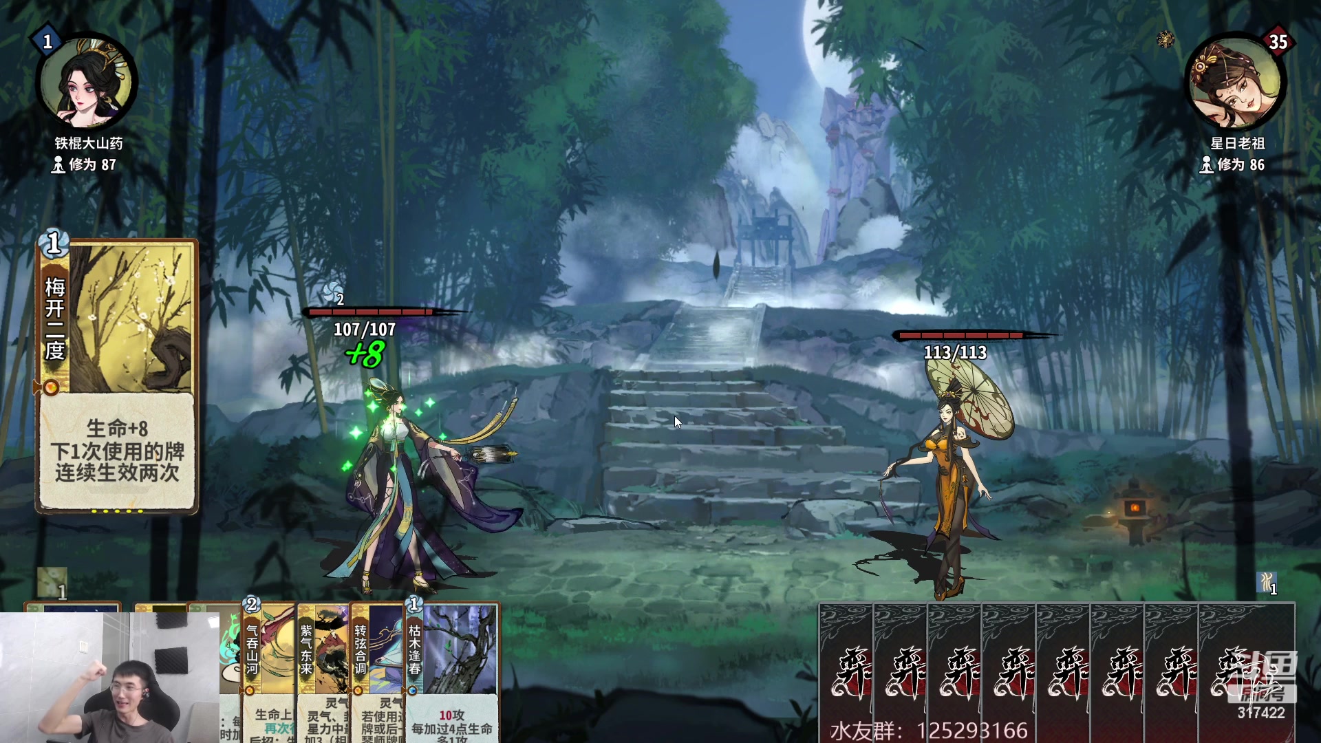 【2023-04-19 14点场】驴酱的冯雨大王：冯雨大王：保持理智，热爱生活！