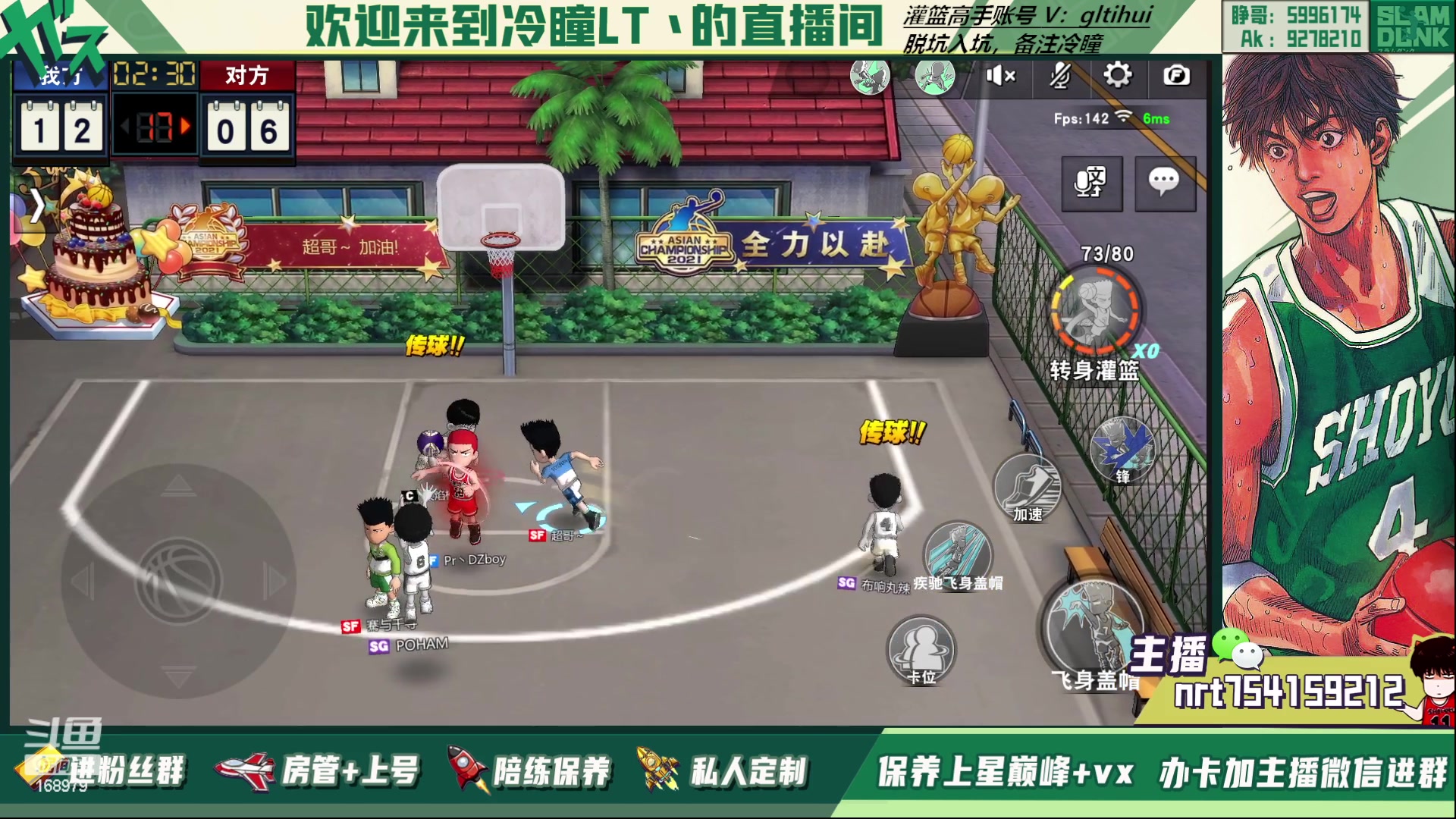 【2023-04-17 15点场】冷瞳LT丶：赛季最后一天！ 168979