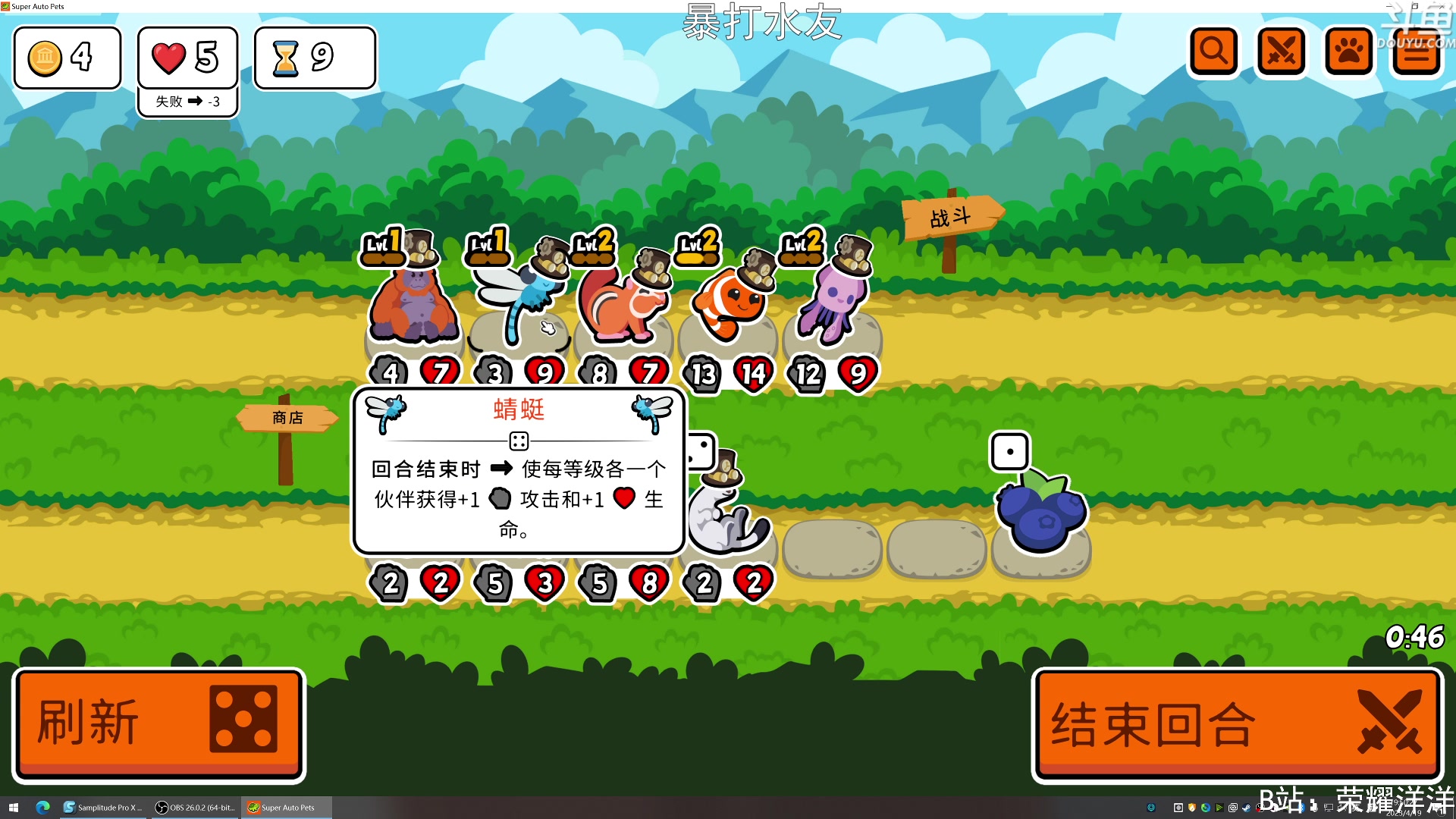 【2023-04-19 19点场】荣耀洋洋：【洋洋】小众，独立，单机游戏！