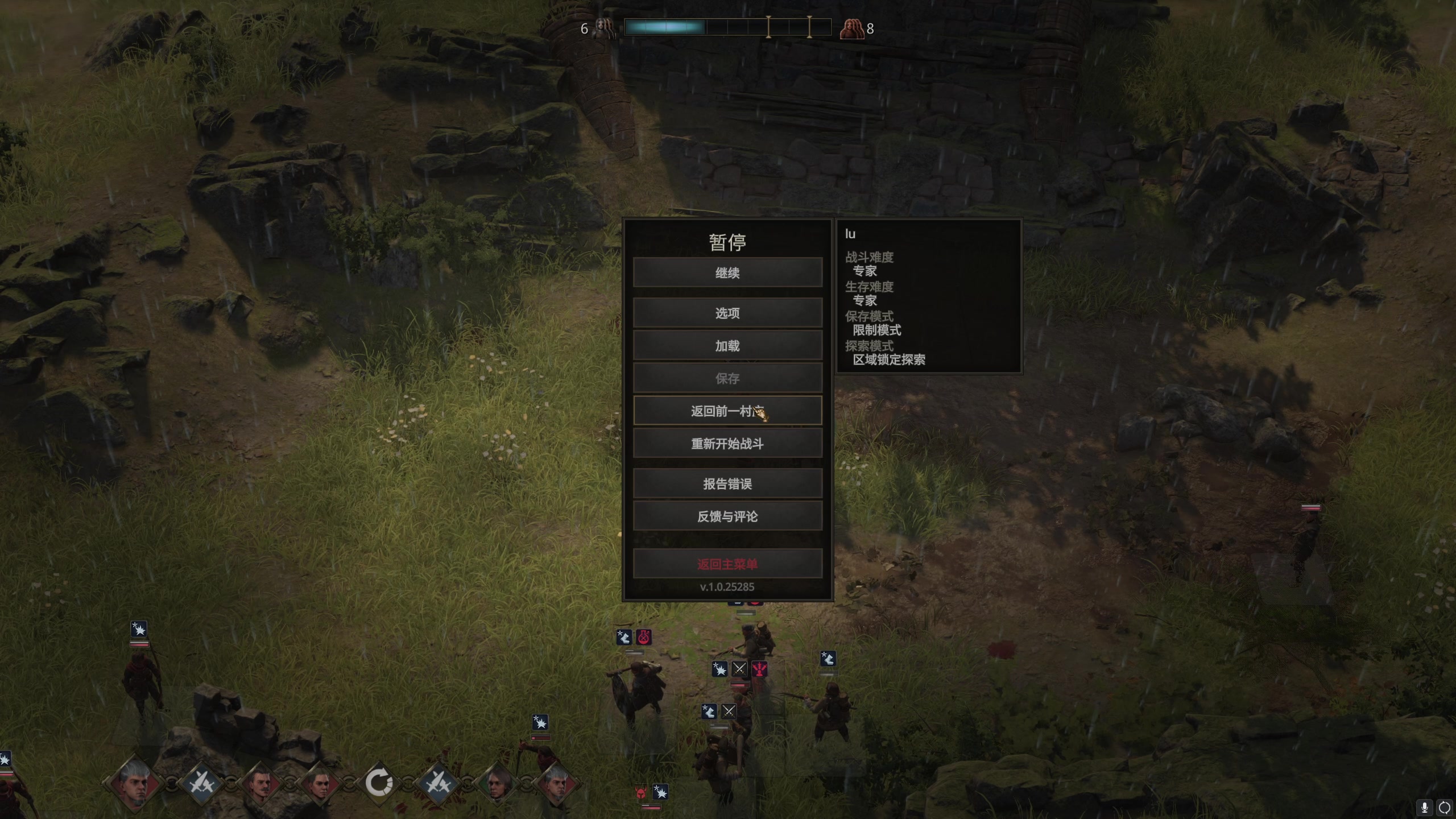 【2023-04-19 18点场】不死鸟3DM：新游戏 战争传说 超难经典
