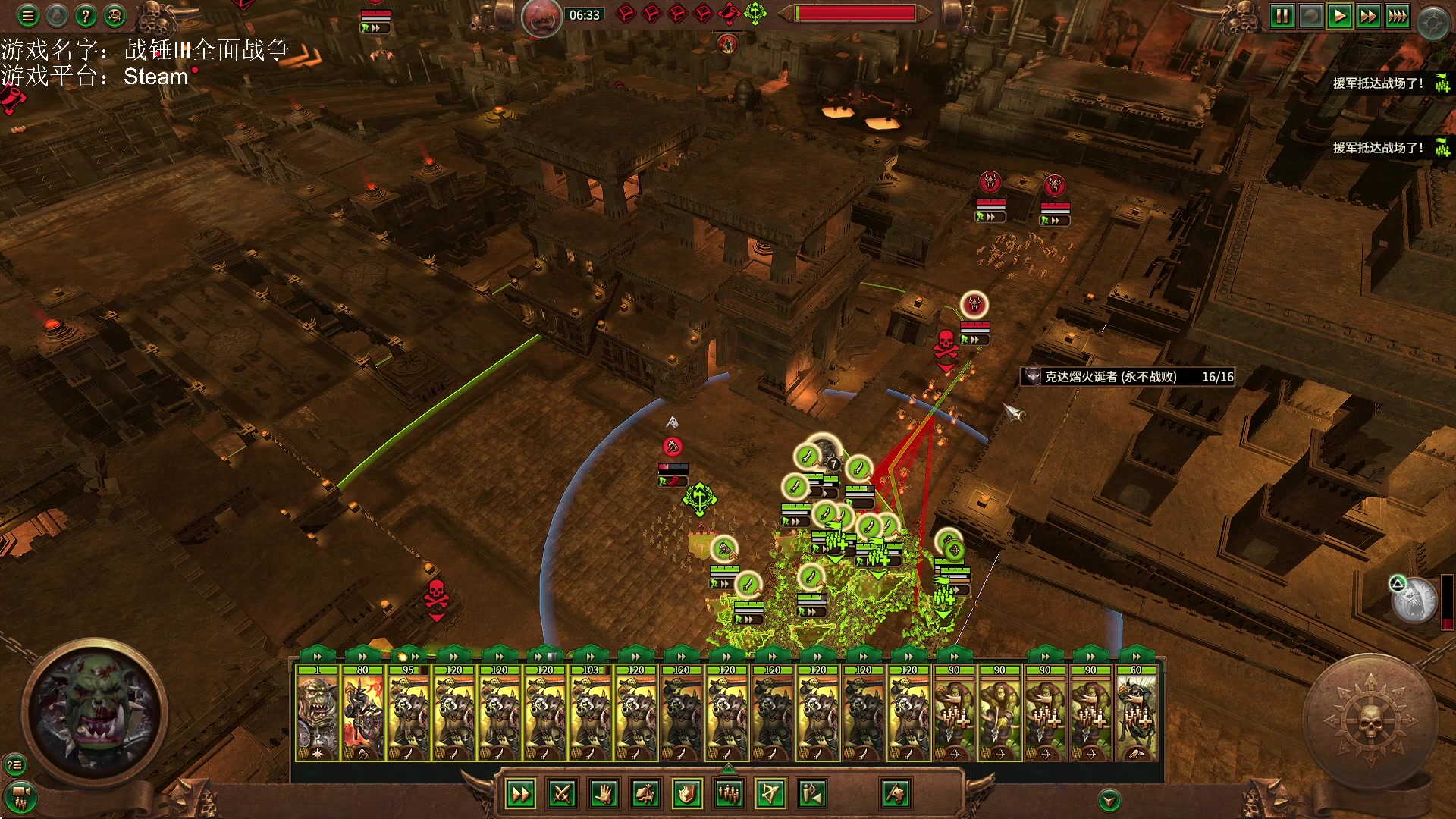 【2023-04-19 16点场】鱼的眼泪水知道：【原版】战锤Ⅲ全面战争超凡帝国