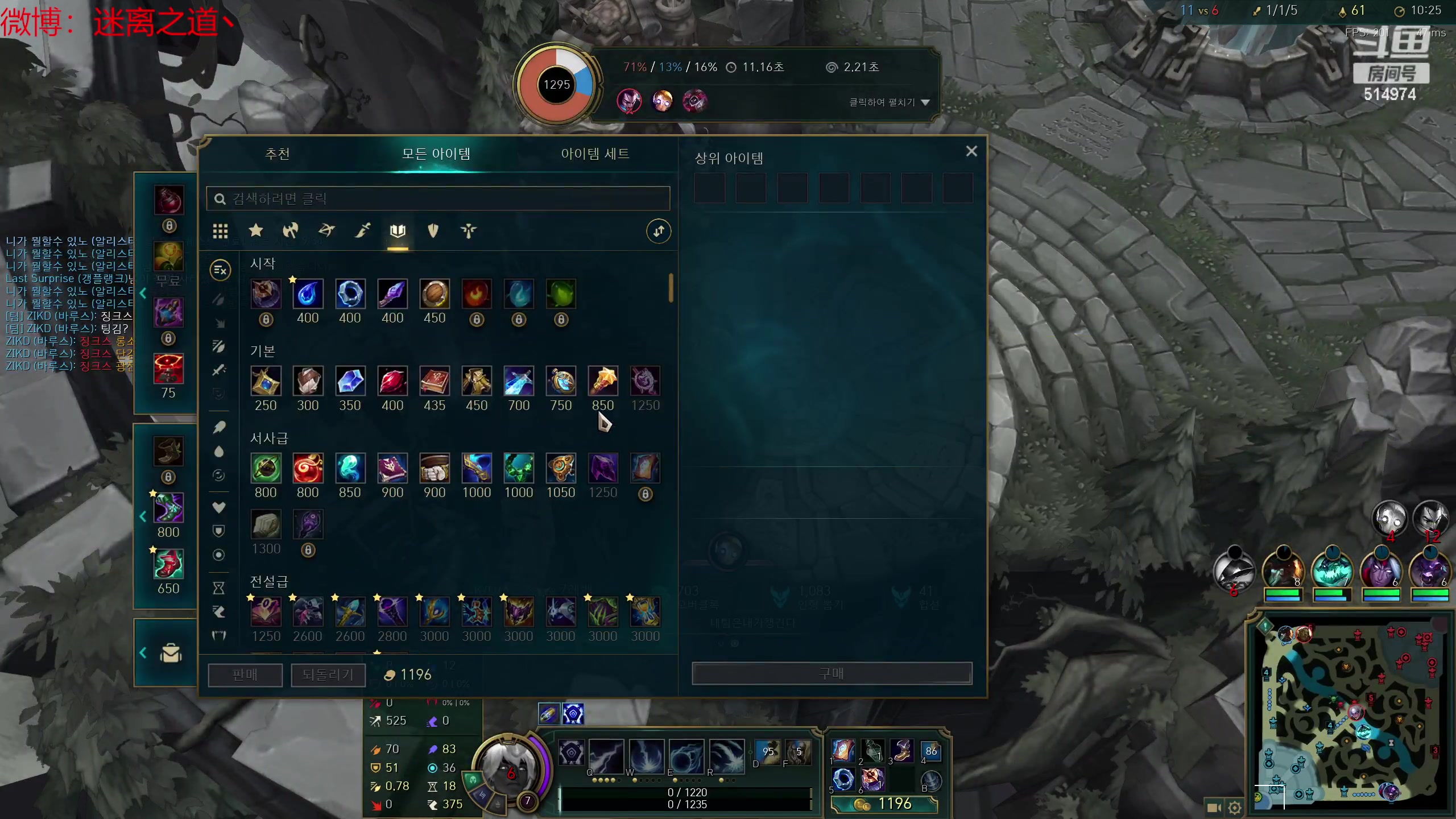 【2023-04-19 02点场】迷离之道丶：迷离劫：韩服上大师