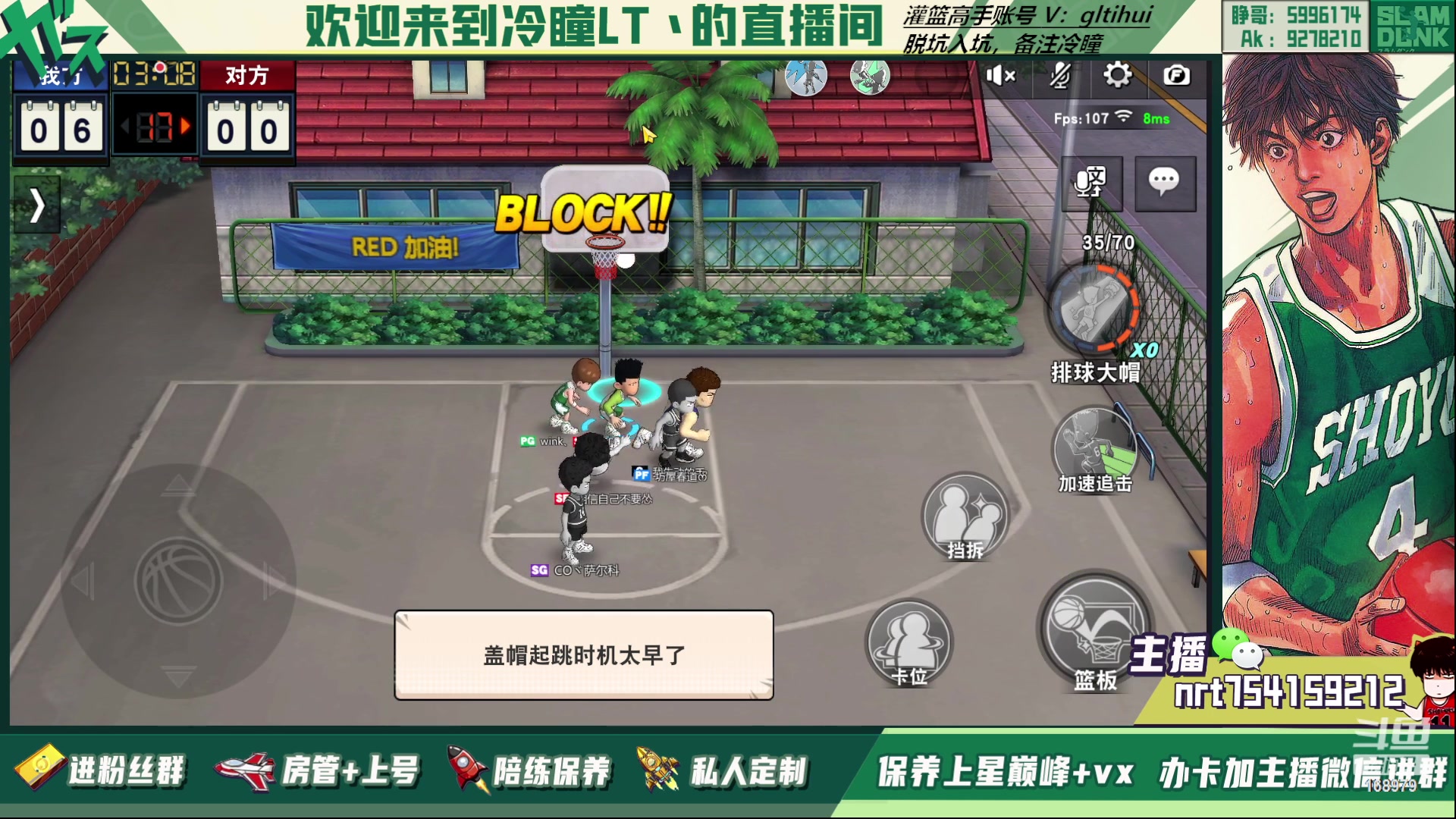 【2023-04-18 13点场】冷瞳LT丶：赛季最后一天！ 168979